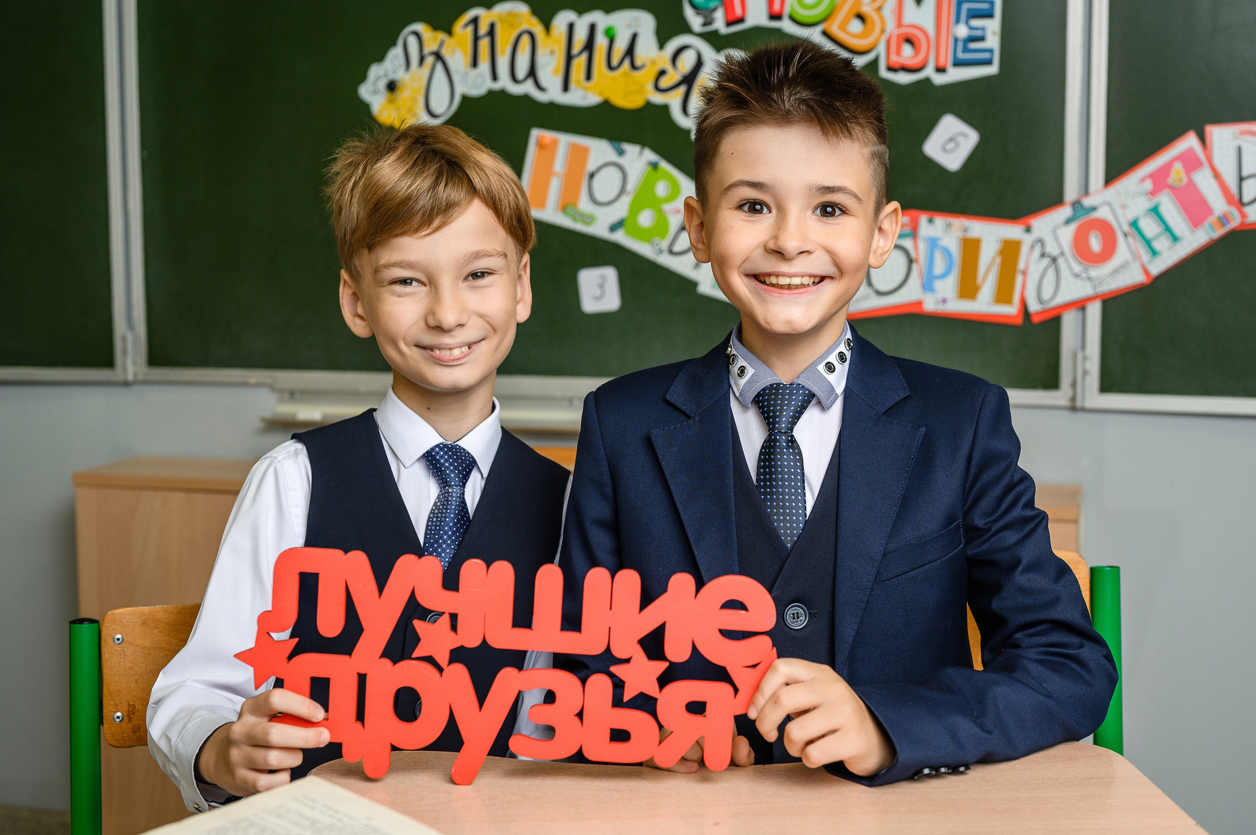 Съёмка в школе/саду без печати. Семейный, детский и newborn фотограф в г. Дмитров Марина Русакевич