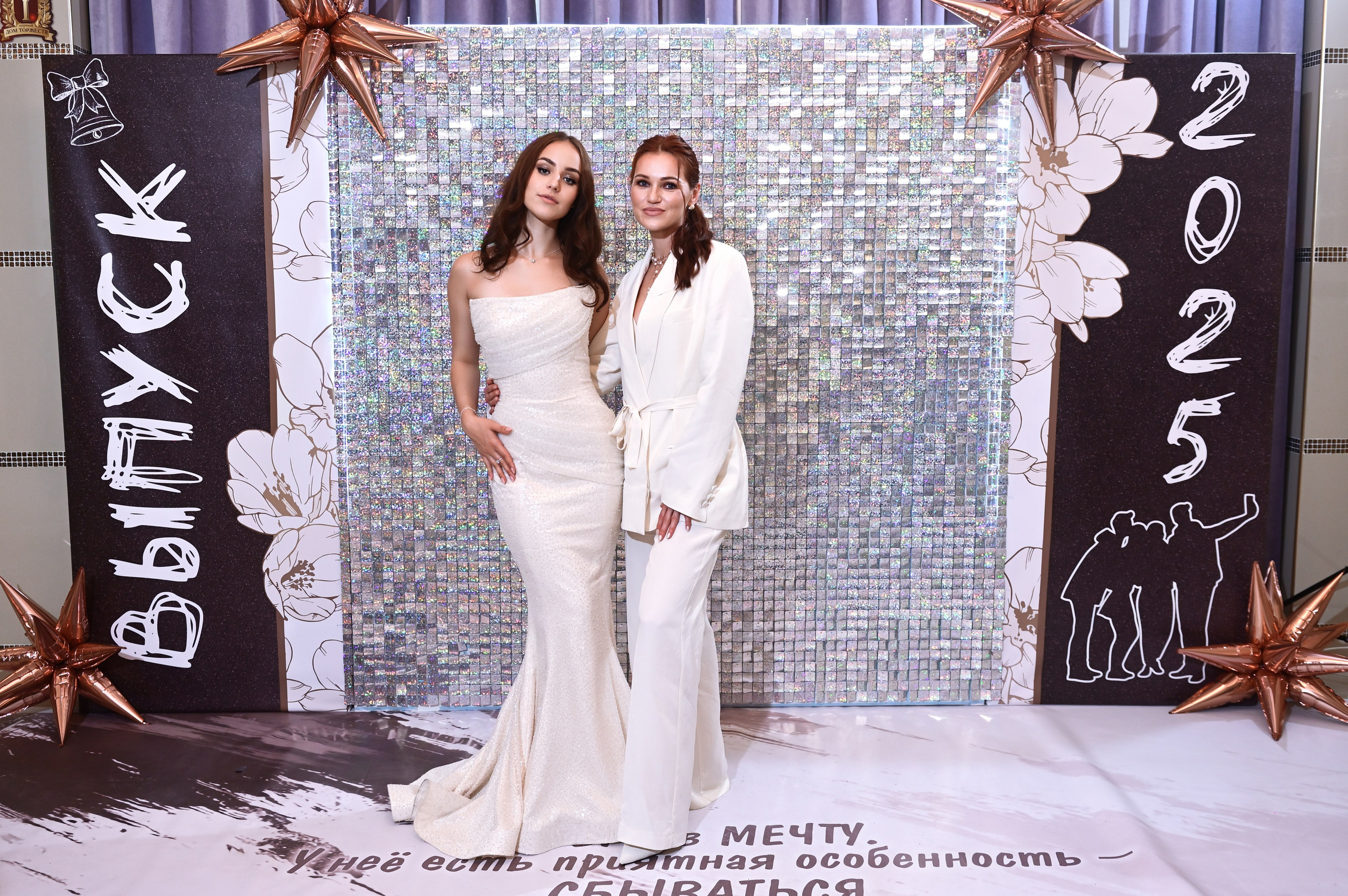 Важные вопросы по организации «выпускного» и «последнего звонка»