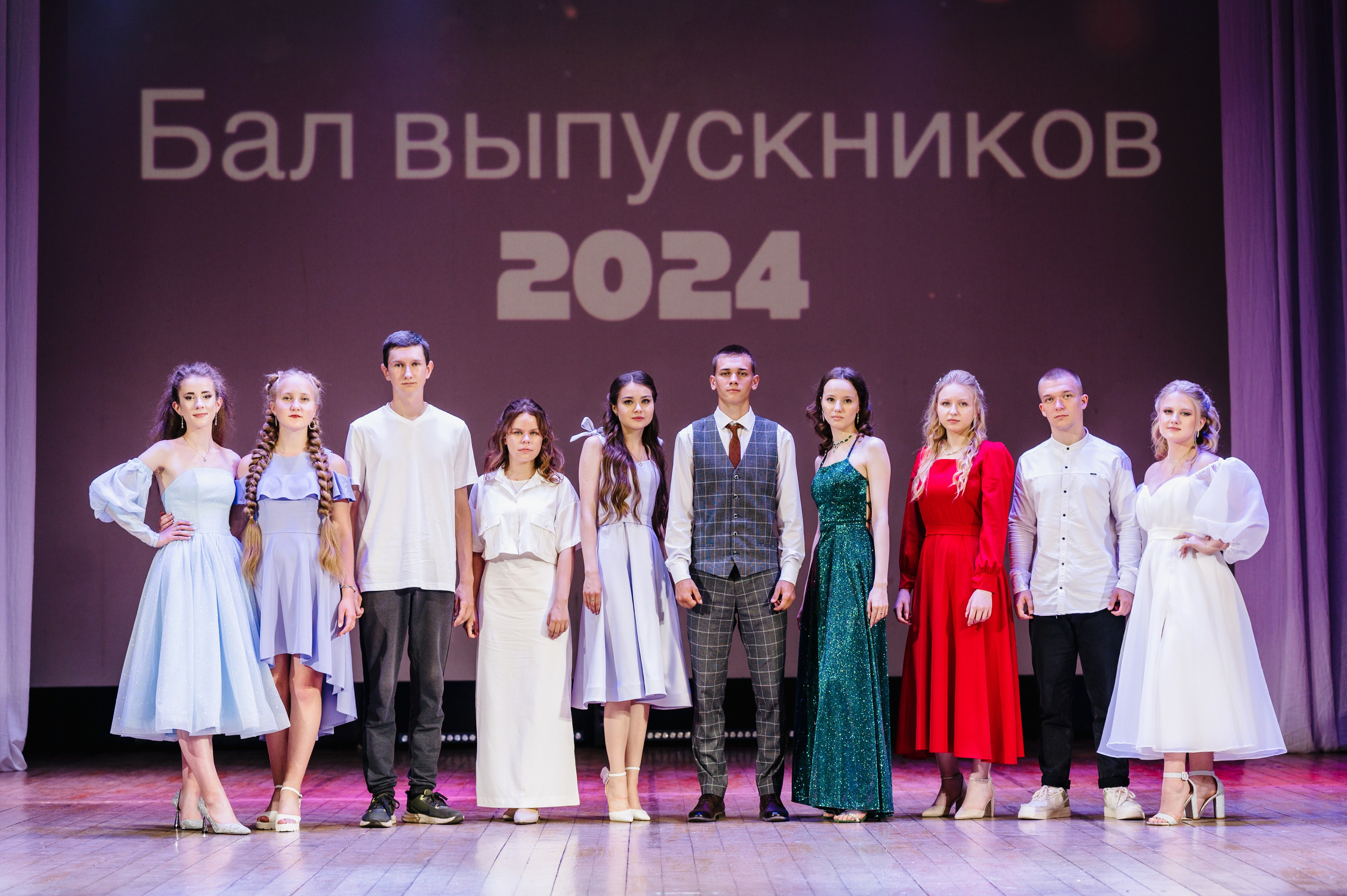 Старицкая средняя школа