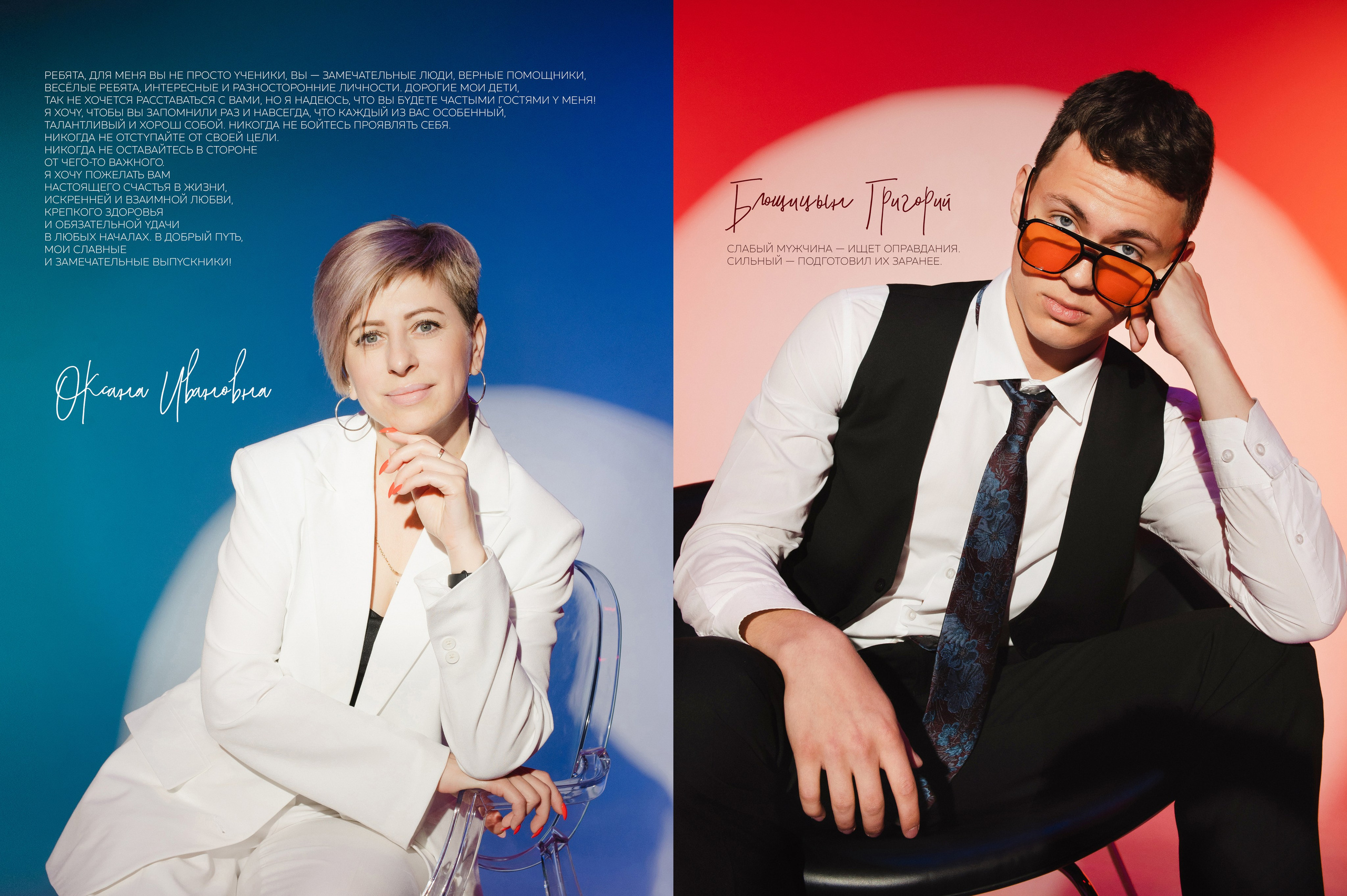 Старшеклассники. Выпускные альбомы Ростов-на-Дону Кристина Невиль