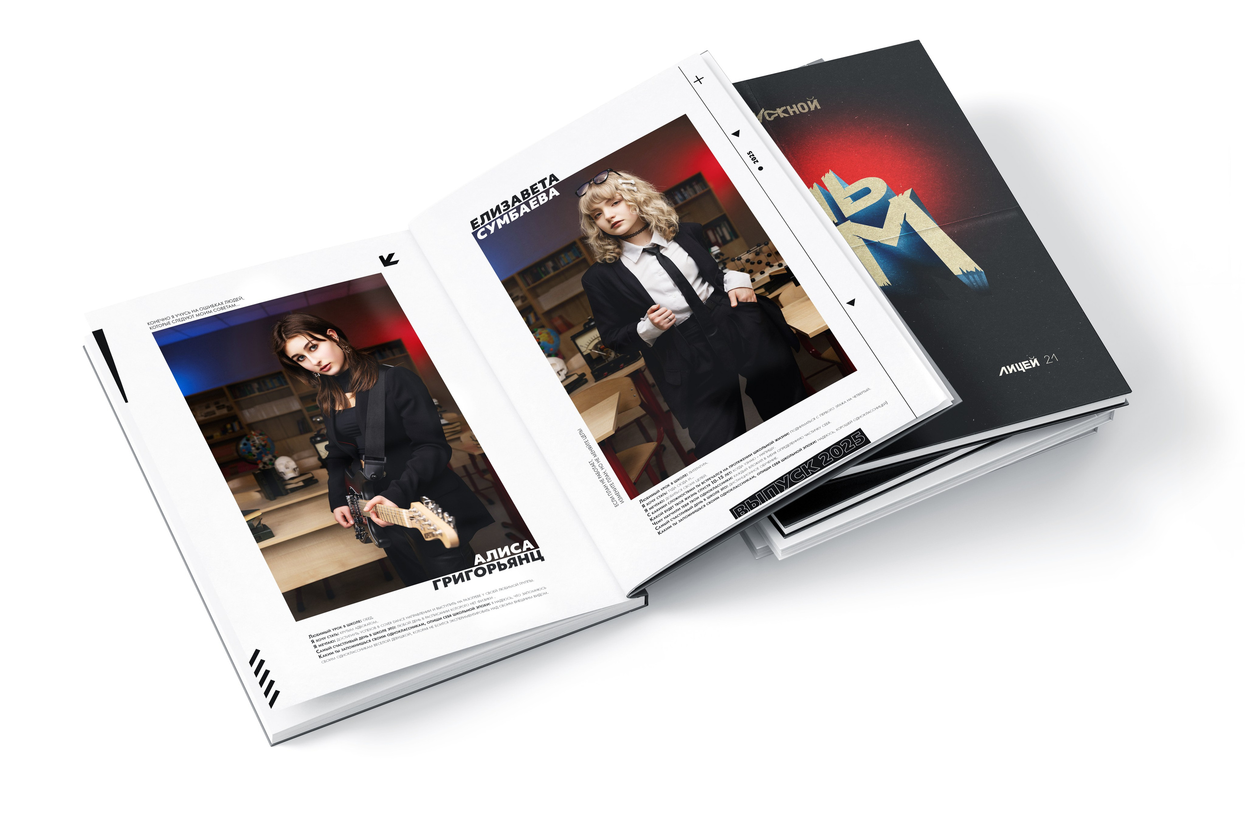 выпускной альбом москва