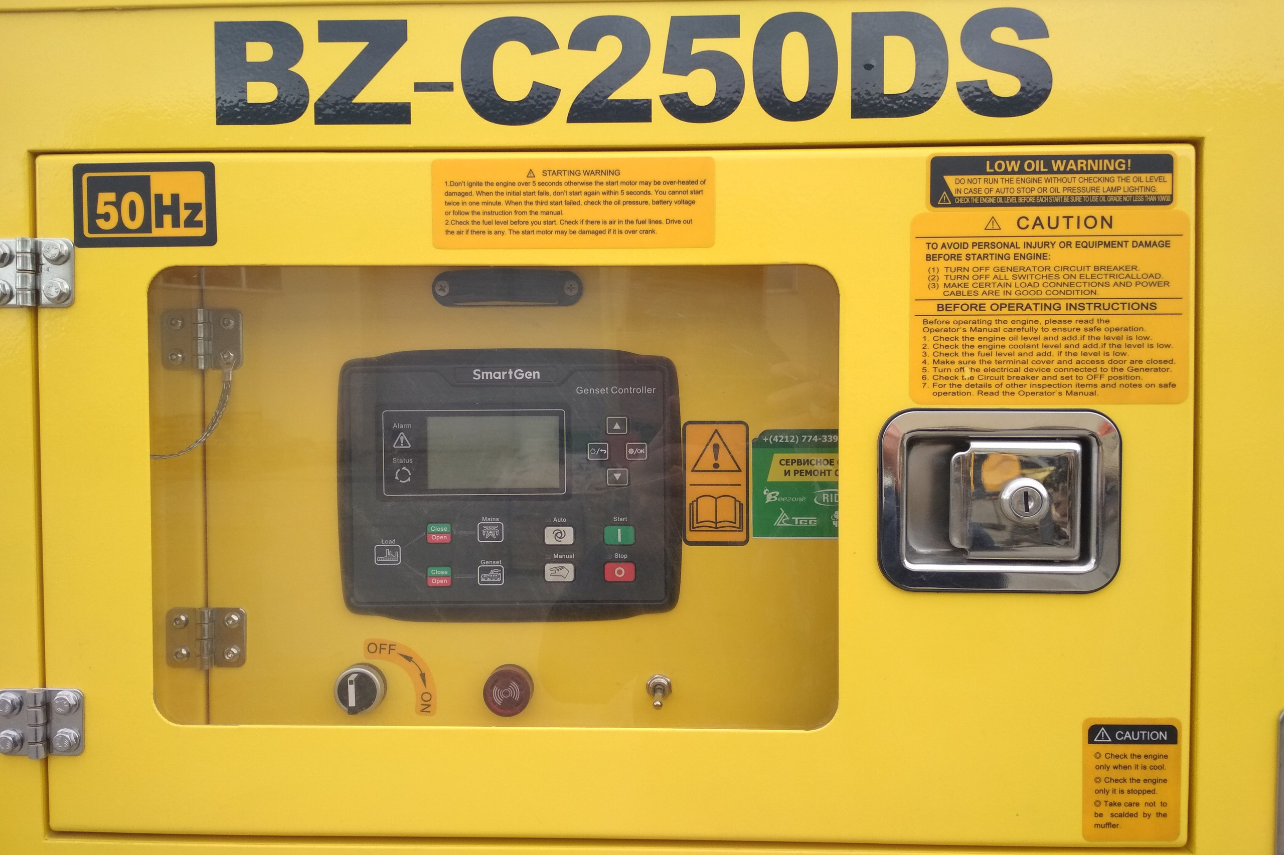 Дизель генераторная установка марки Beezone с двигателем Yuichai. Продажа надежной спецтехники от компании СТИ в г. Новосибирск