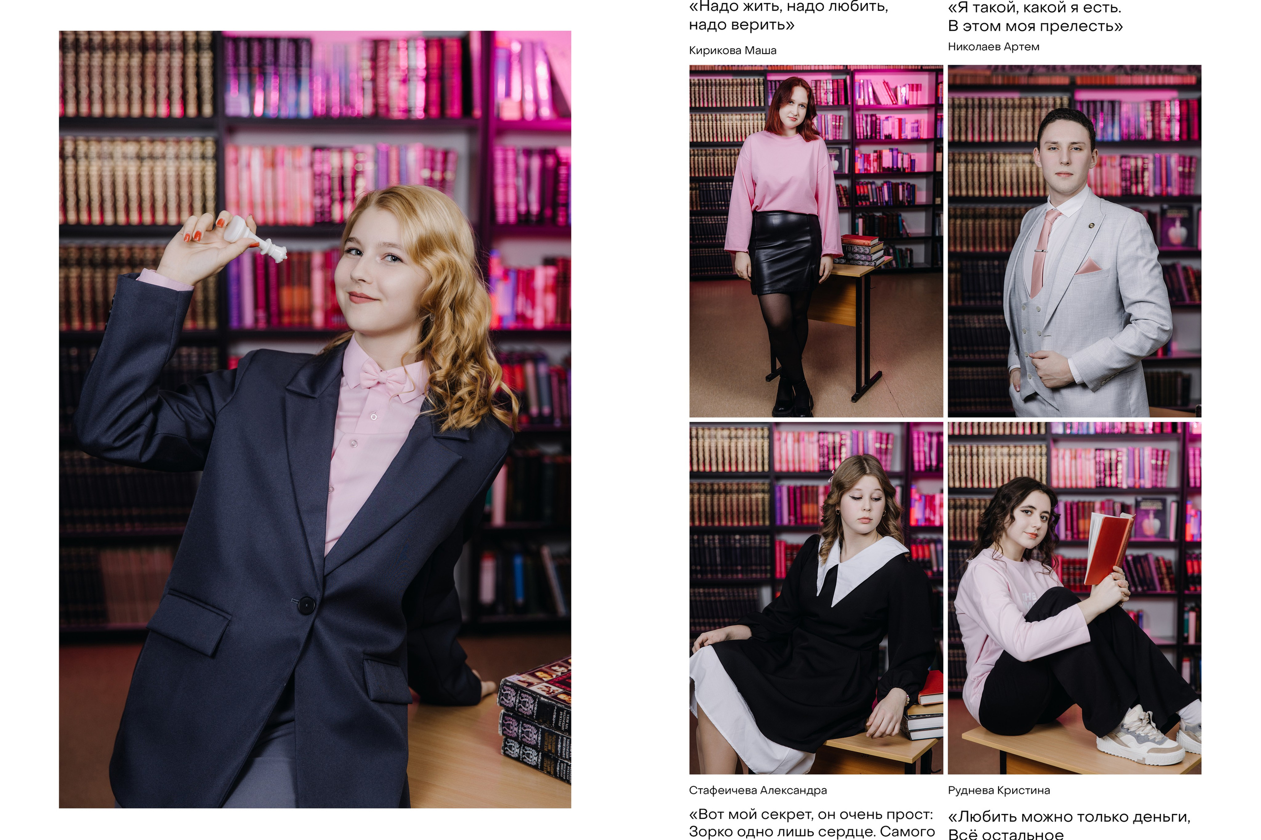 Услуги школьного фотографа – фотосессии, выпускные альбомы, съемка выпускного|9/11 Нижний Новгород. Школьная съемка и создание выпускных альбомов в Нижнем Новгороде