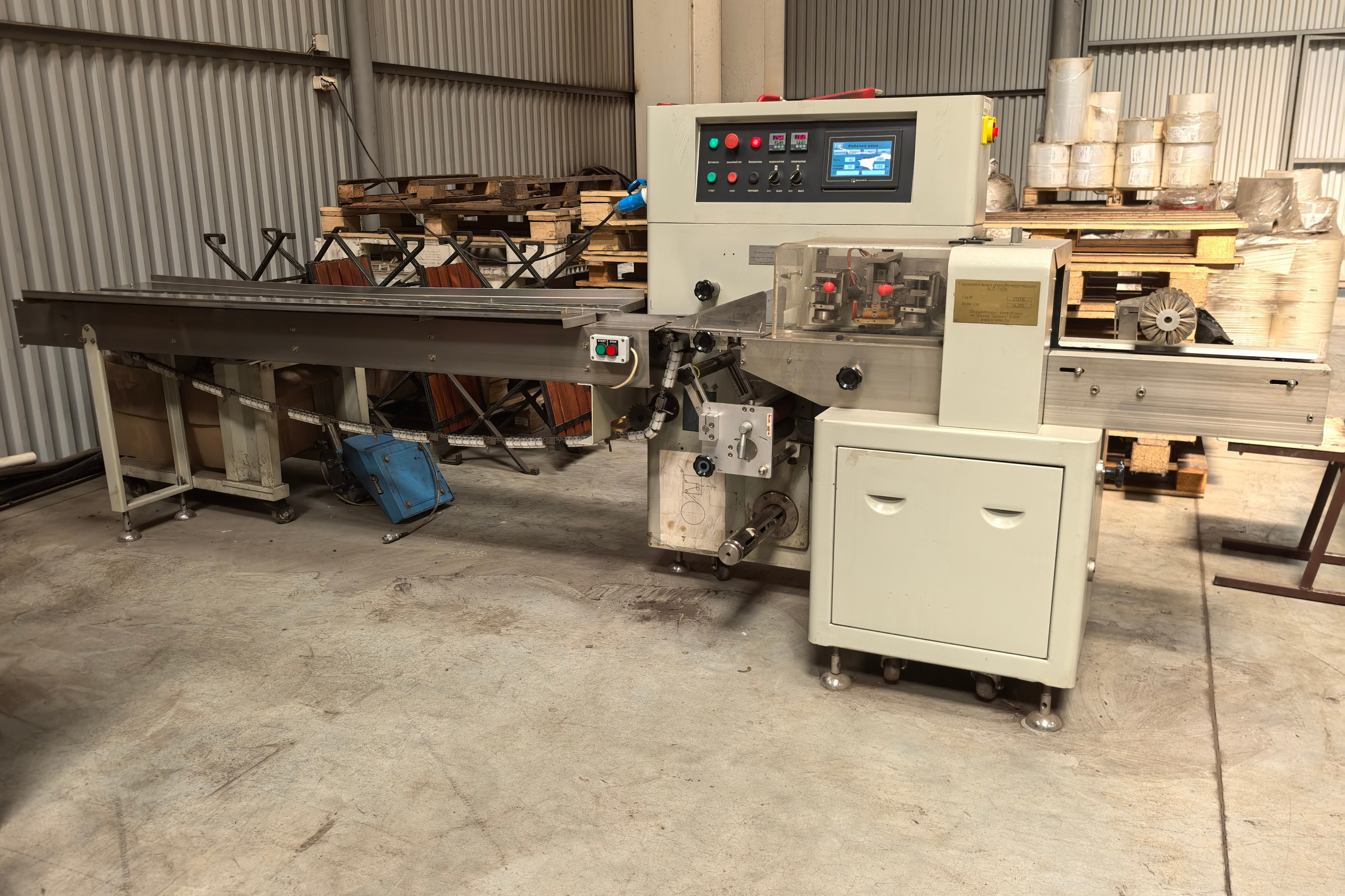 ВСЁ Оборудование