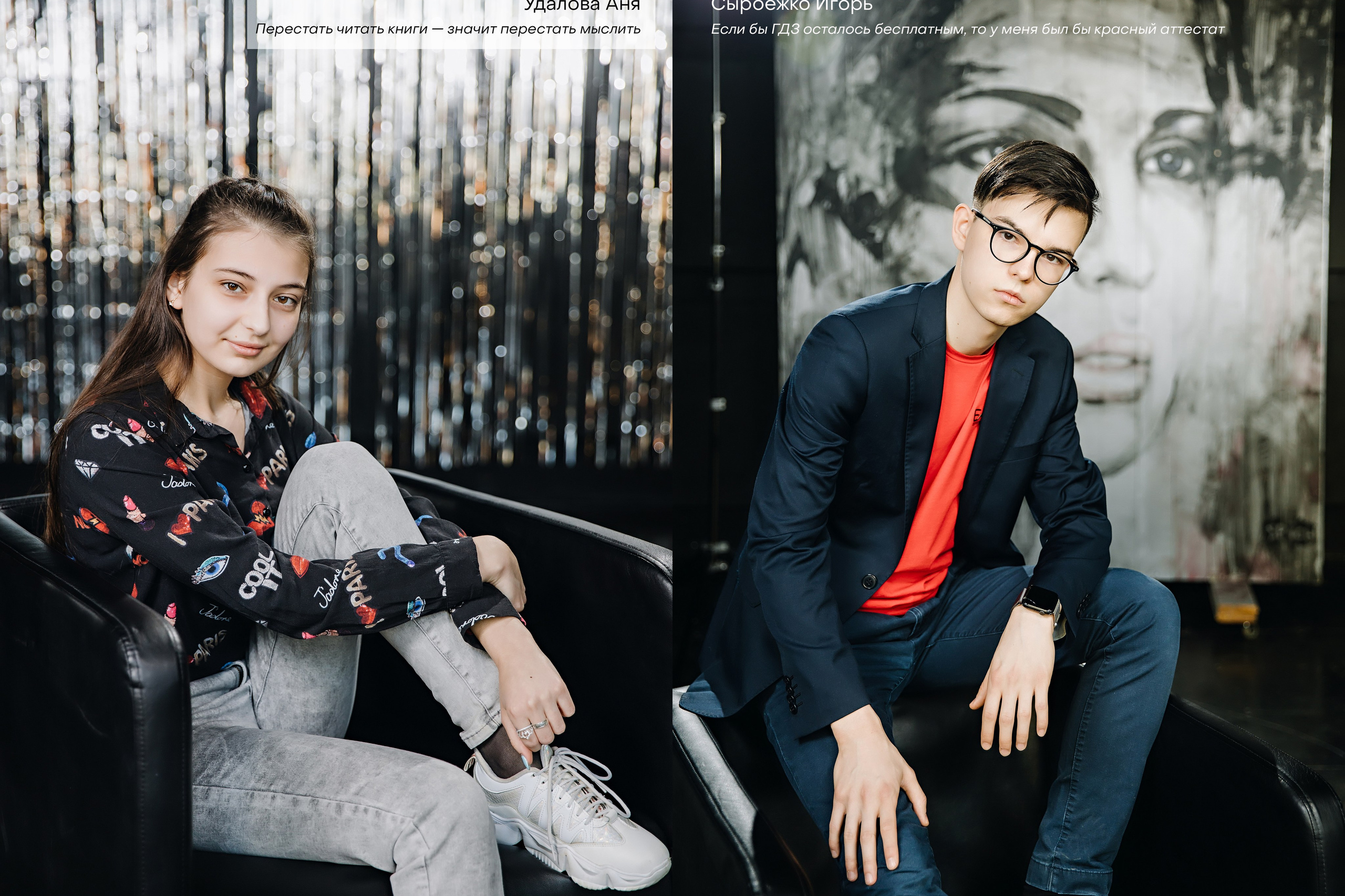 Услуги школьного фотографа – фотосессии, выпускные альбомы, съемка выпускного|9/11 Нижний Новгород. Школьная съемка и создание выпускных альбомов в Нижнем Новгороде