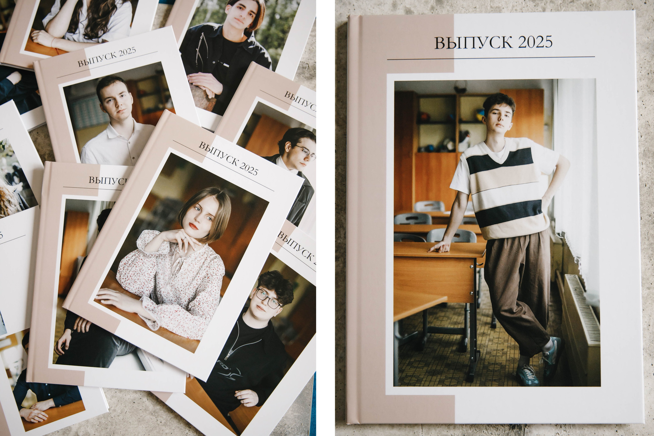 Школьные альбомы. Главная