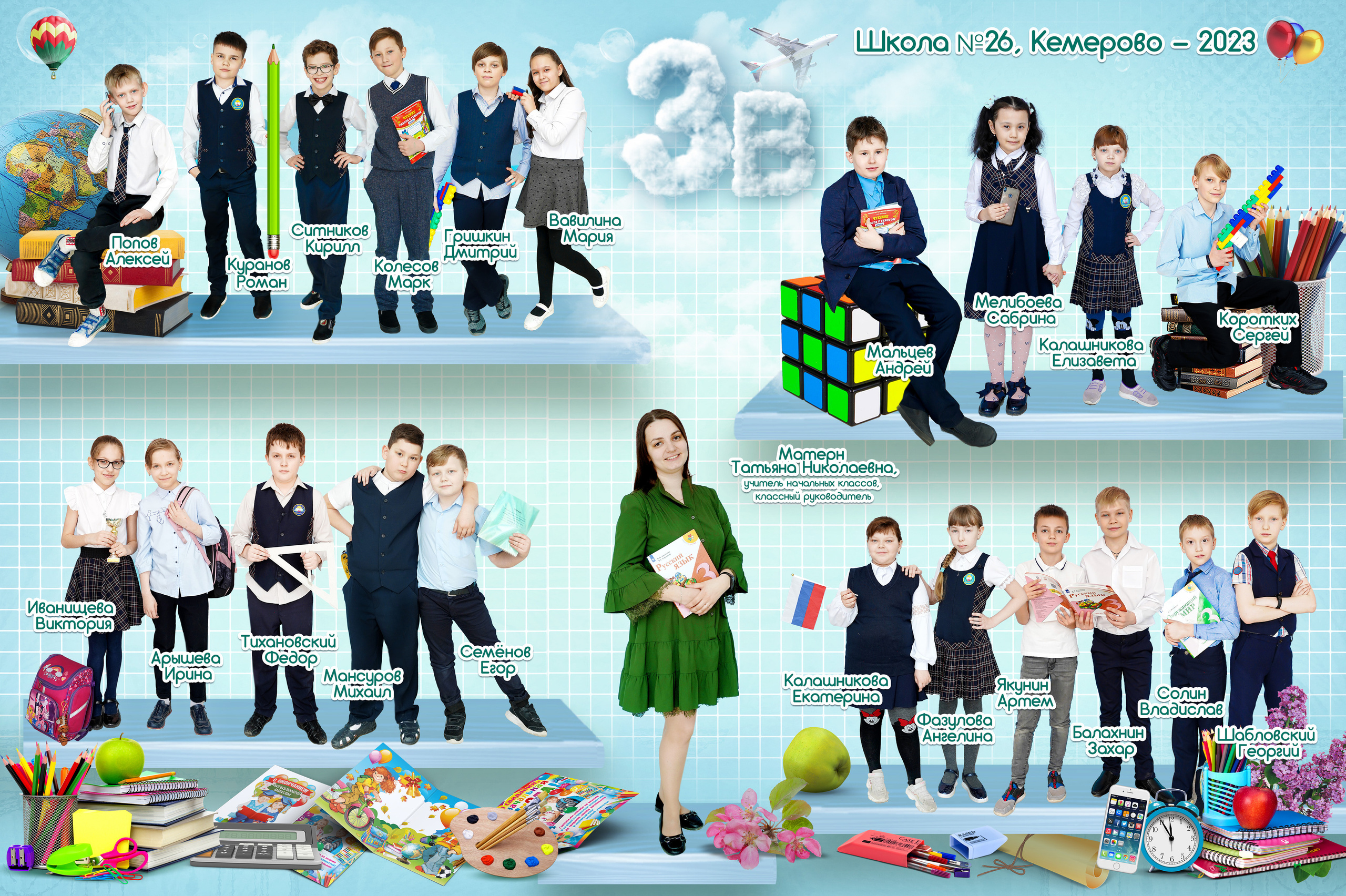 Цены. ВЫПУСКНОЙ АЛЬБОМ. ШКОЛА. Ставрополь