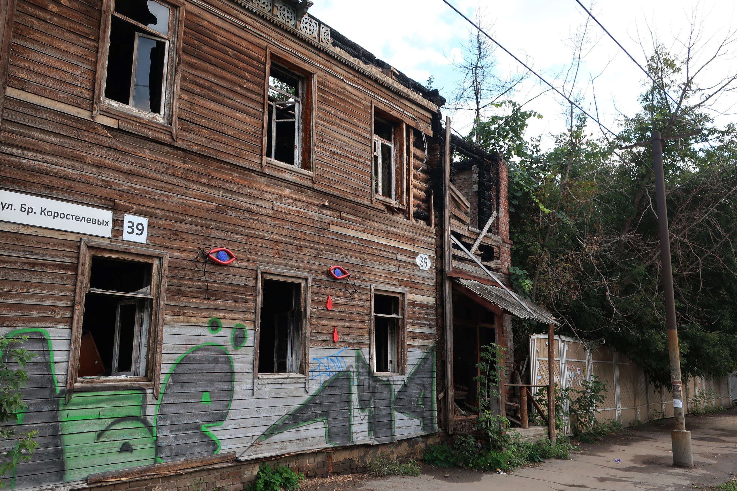 Тихий плач. Художник Екатерина Оленина