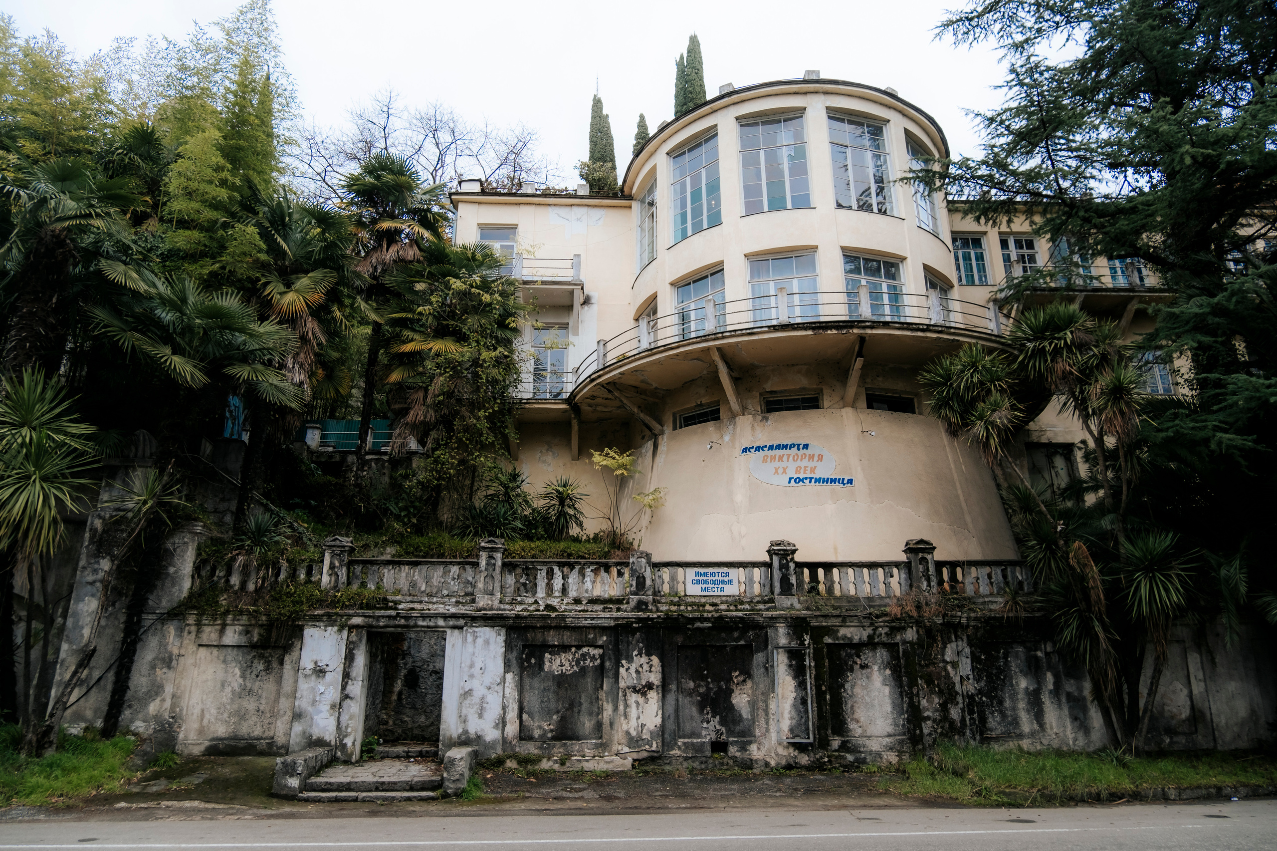 Абхазия (март 2021)