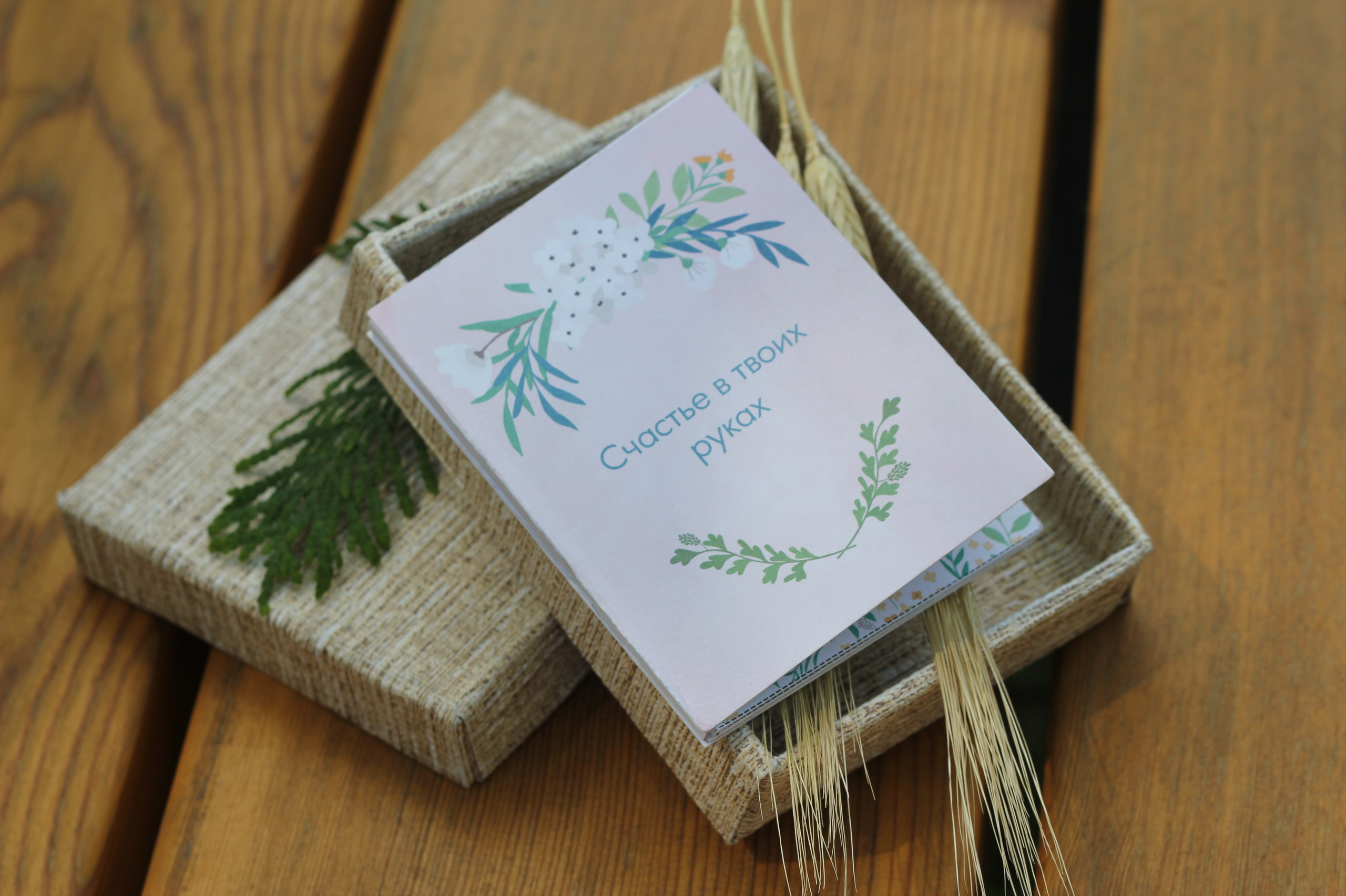 Свадебные подарки комплименты на свадьбу 