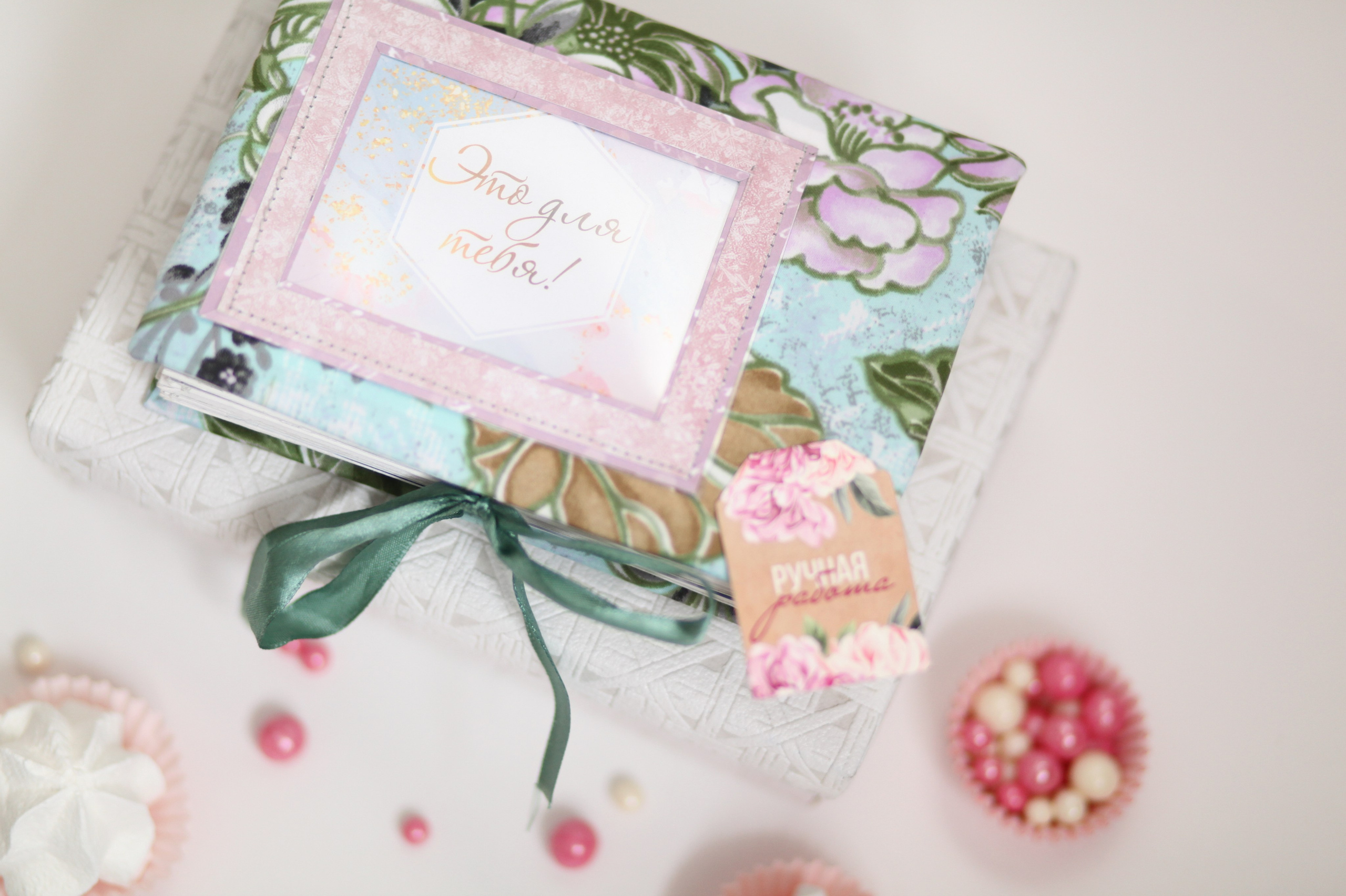 Фотоальбомы для родителей 