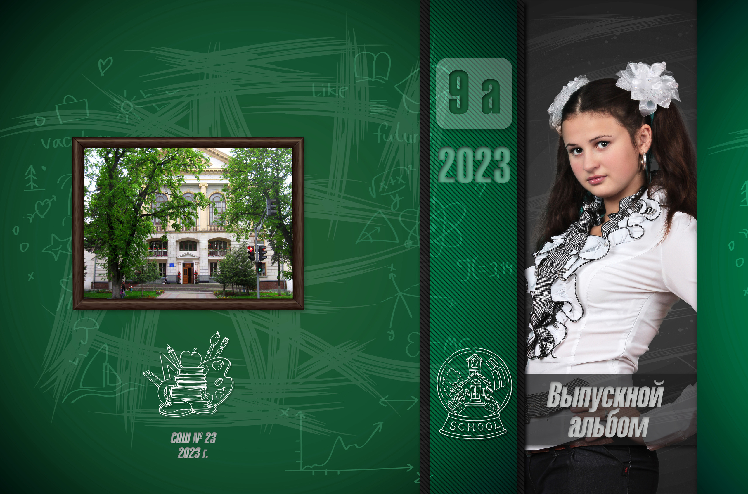 ВЫПУСКНЫЕ АЛЬБОМЫ И ФОТОКНИГИ