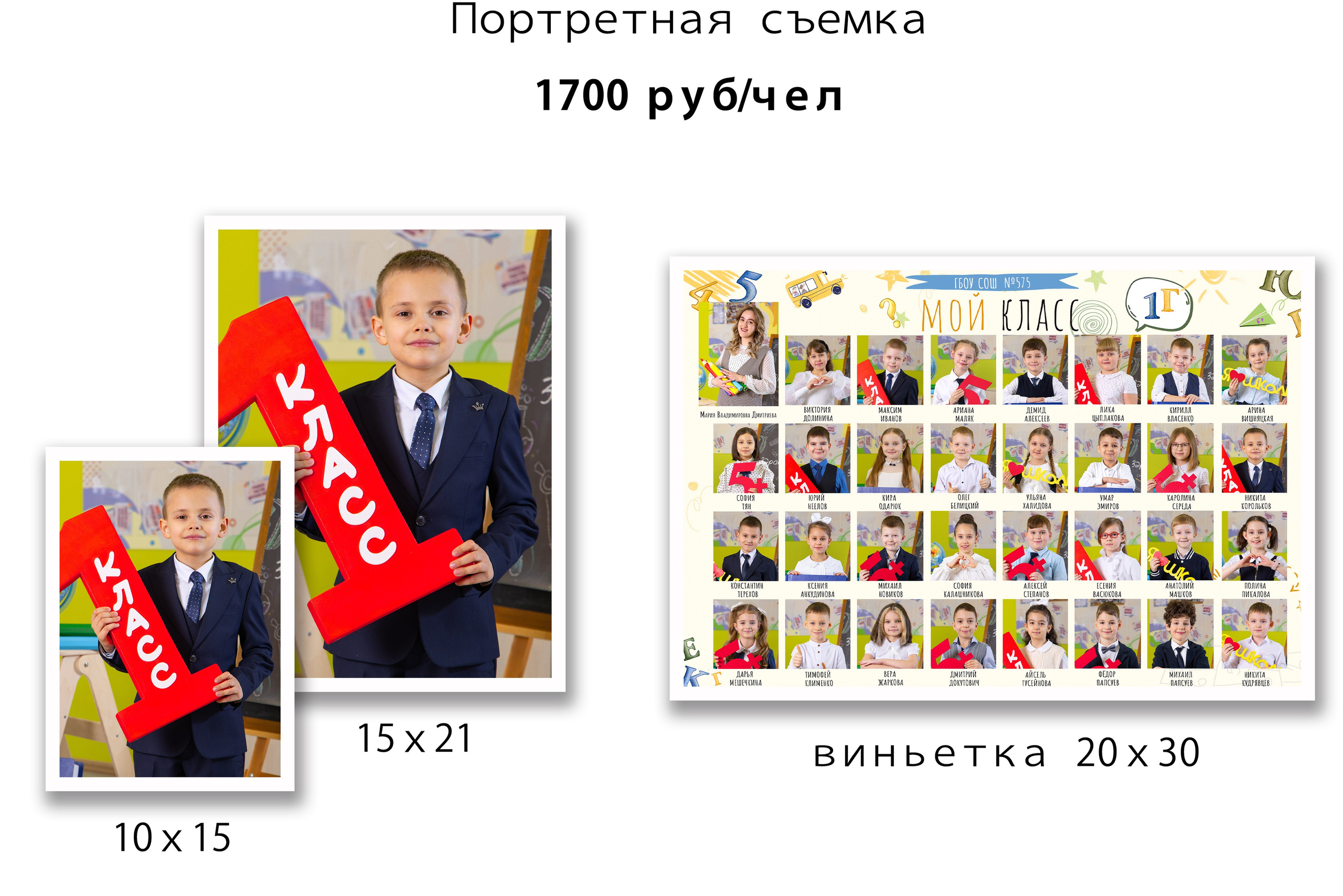 Портретная съемка с виньеткой. Фотограф и видеограф Софья Бурляева в Санкт-Петербурге