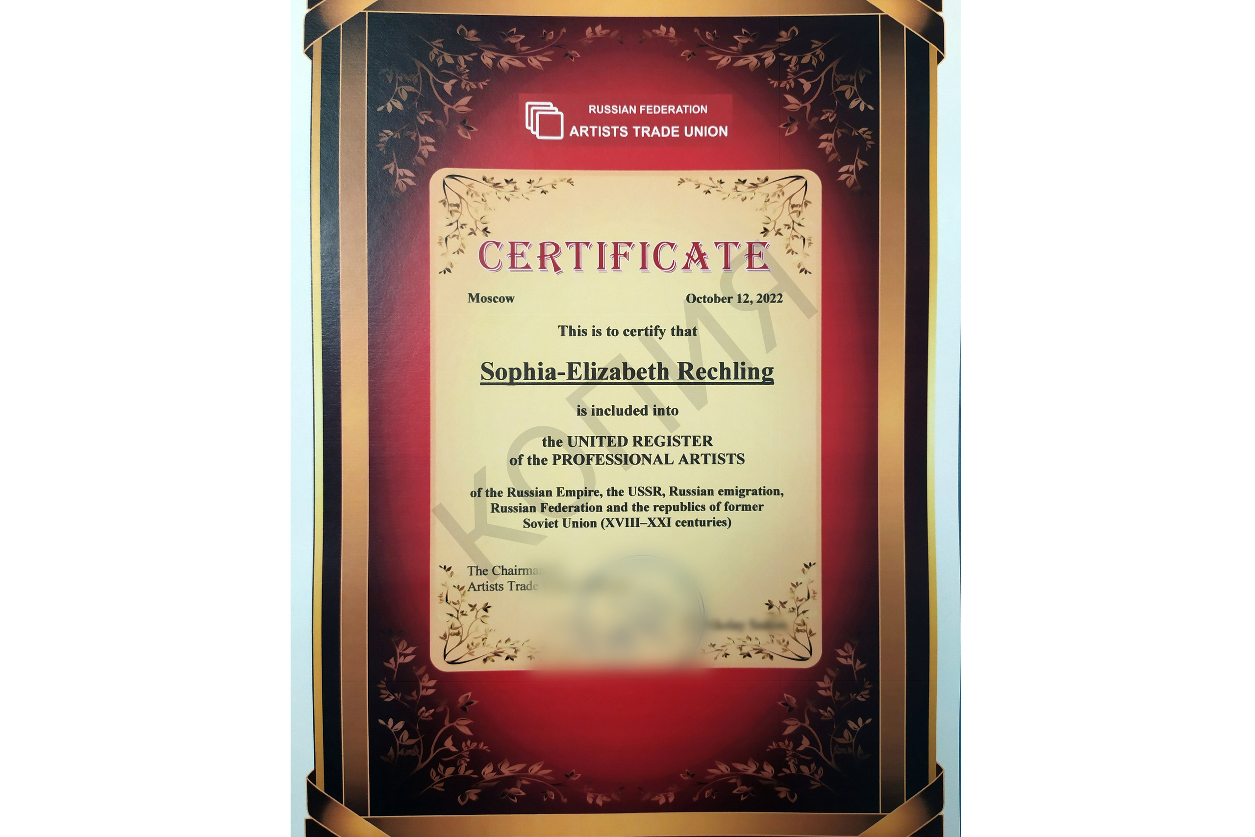 照片庫. 根據照片訂購繪畫和肖像。藝術家 Sofia Rechling