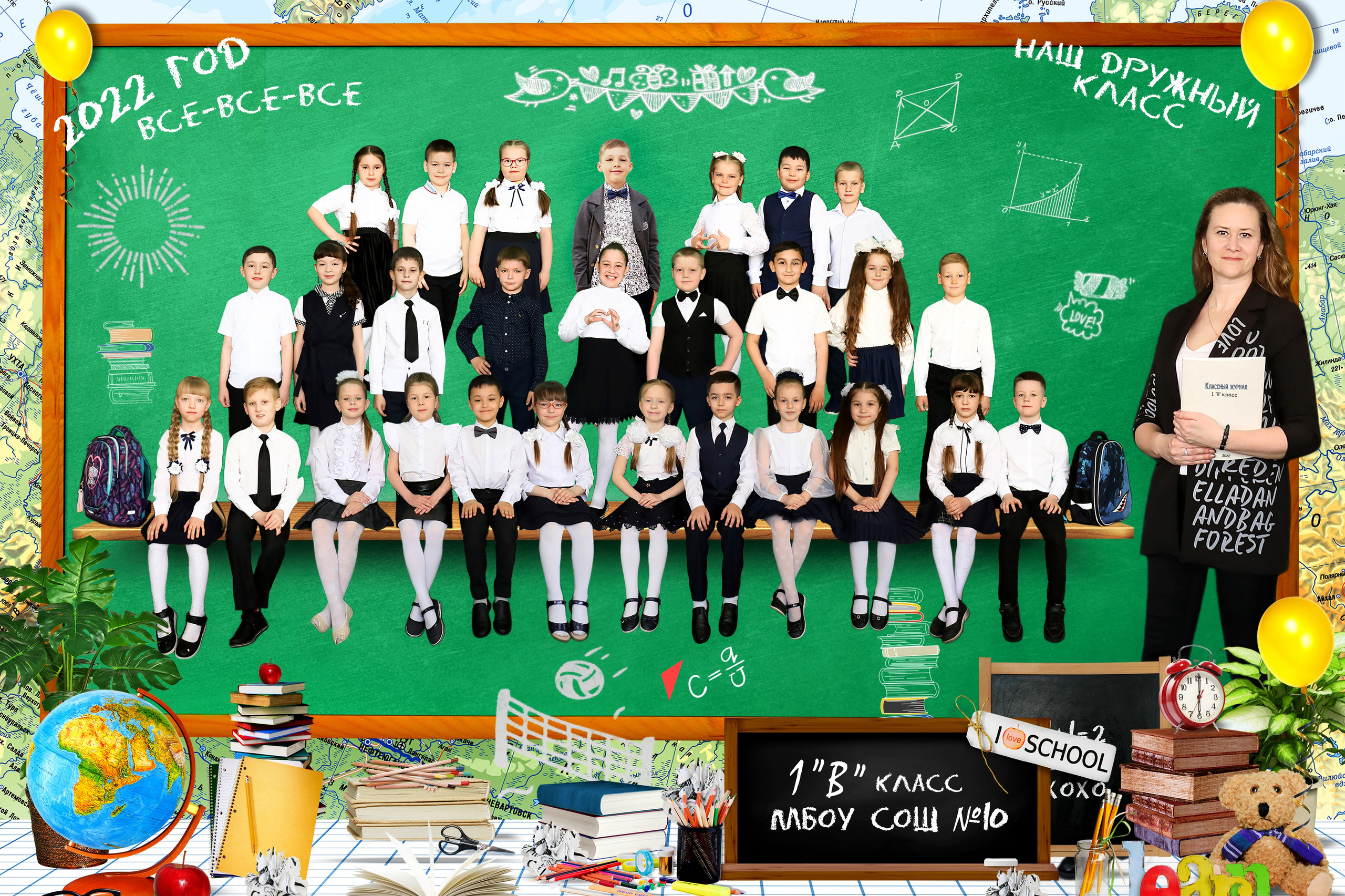 Стоимость. Главная