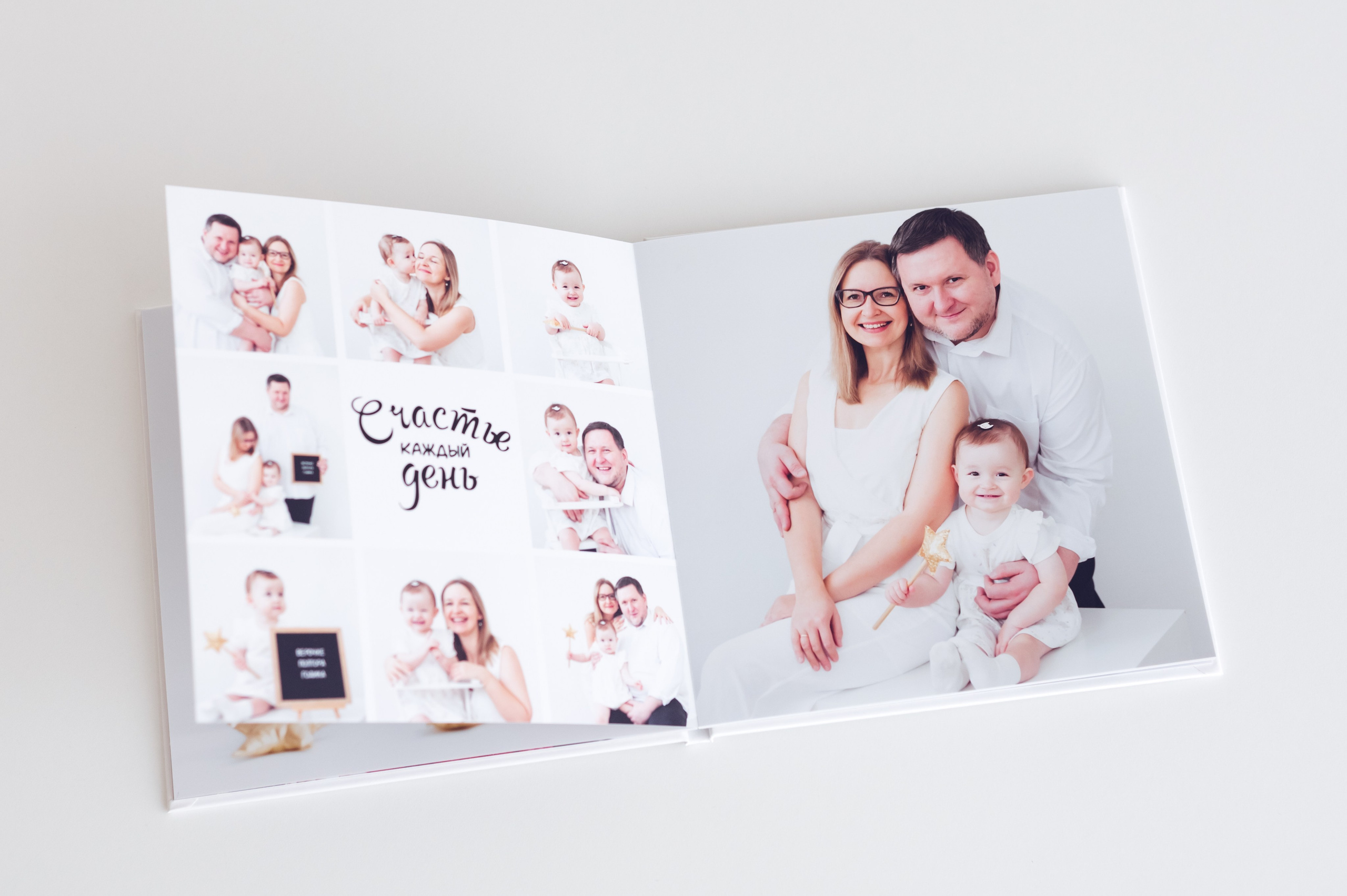 Фотокниги. Детский и семейный фотограф Эльмира Веселова