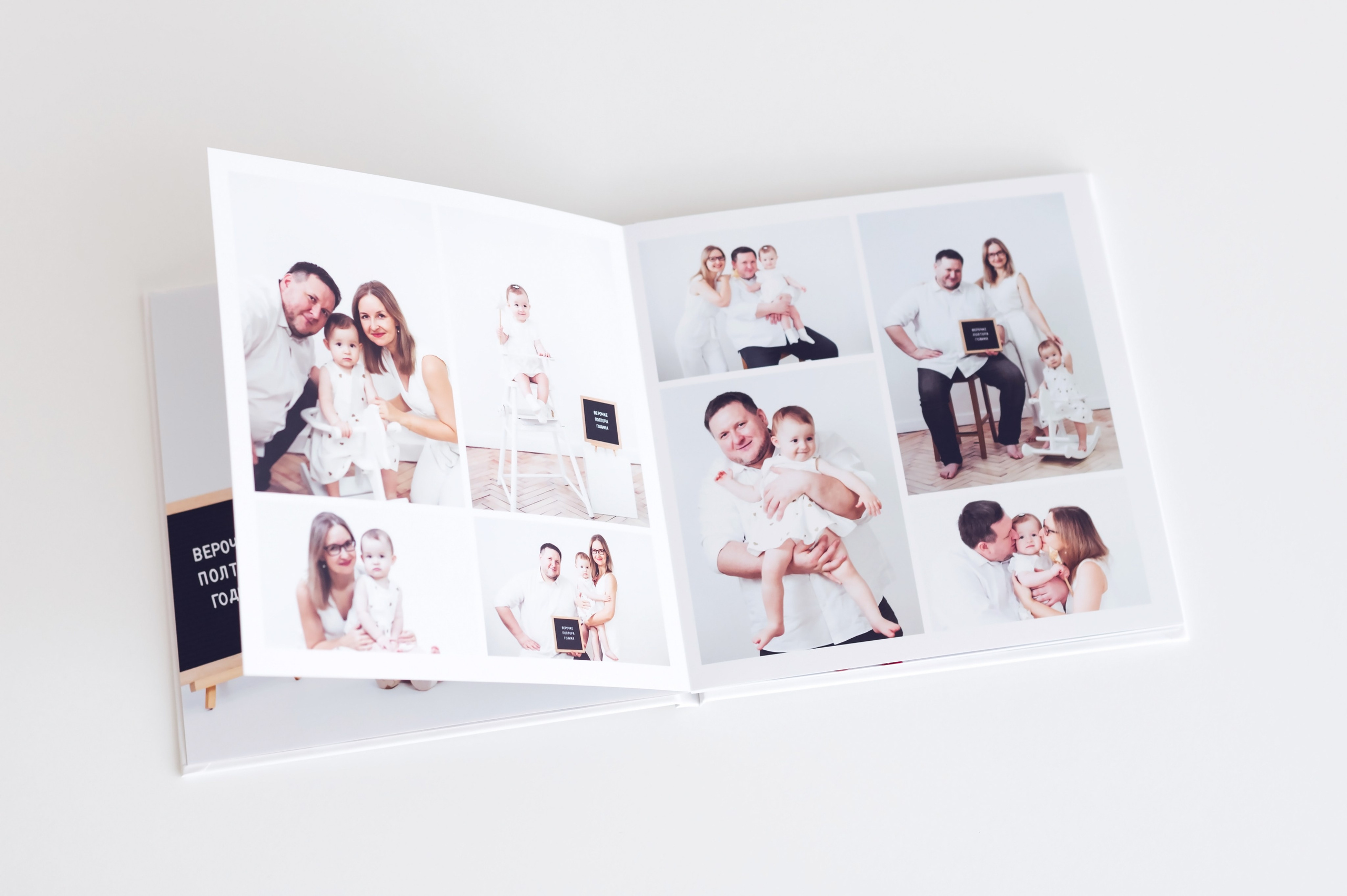 Фотокниги. Детский и семейный фотограф Эльмира Веселова