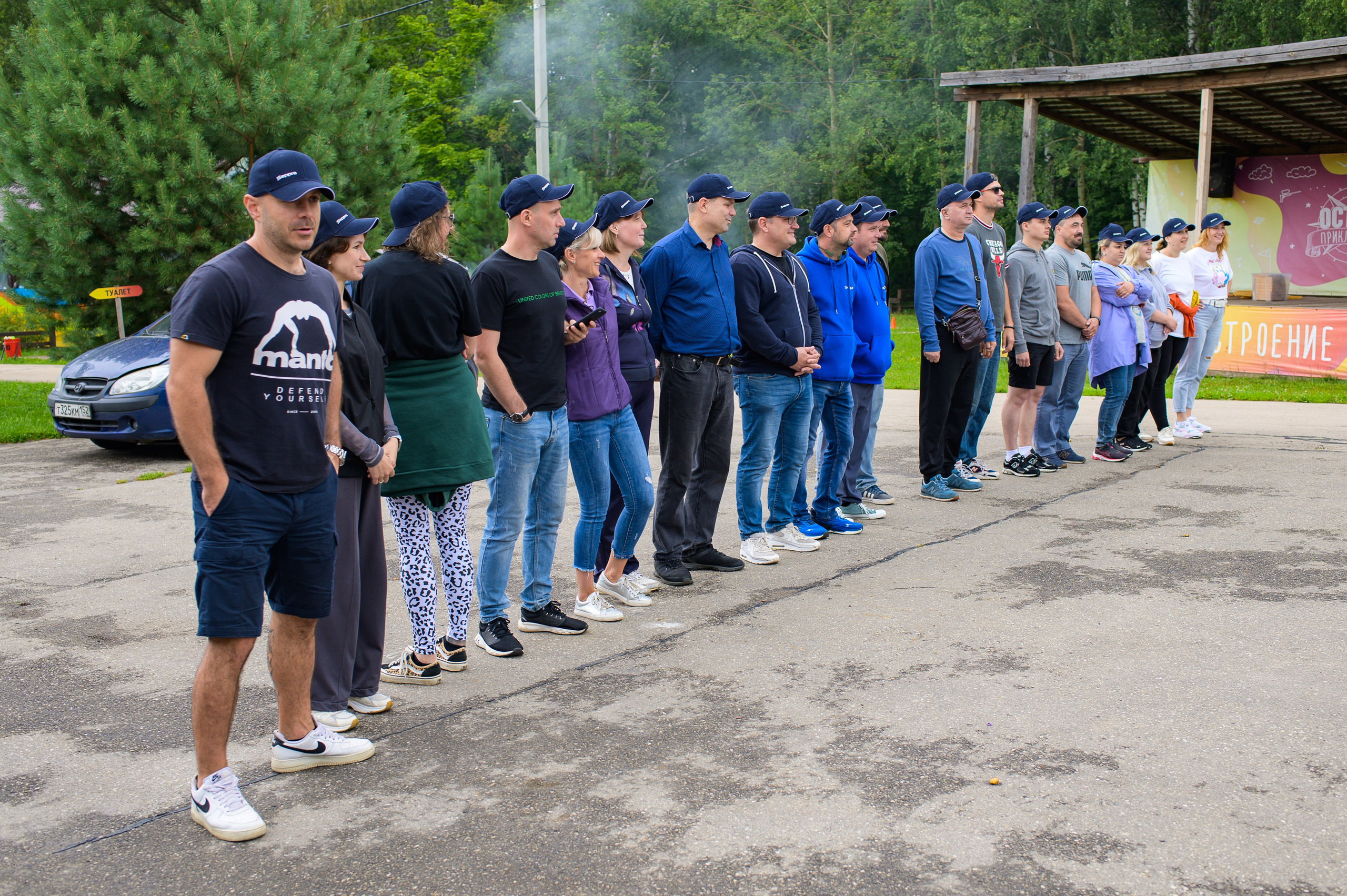 спортивная команда