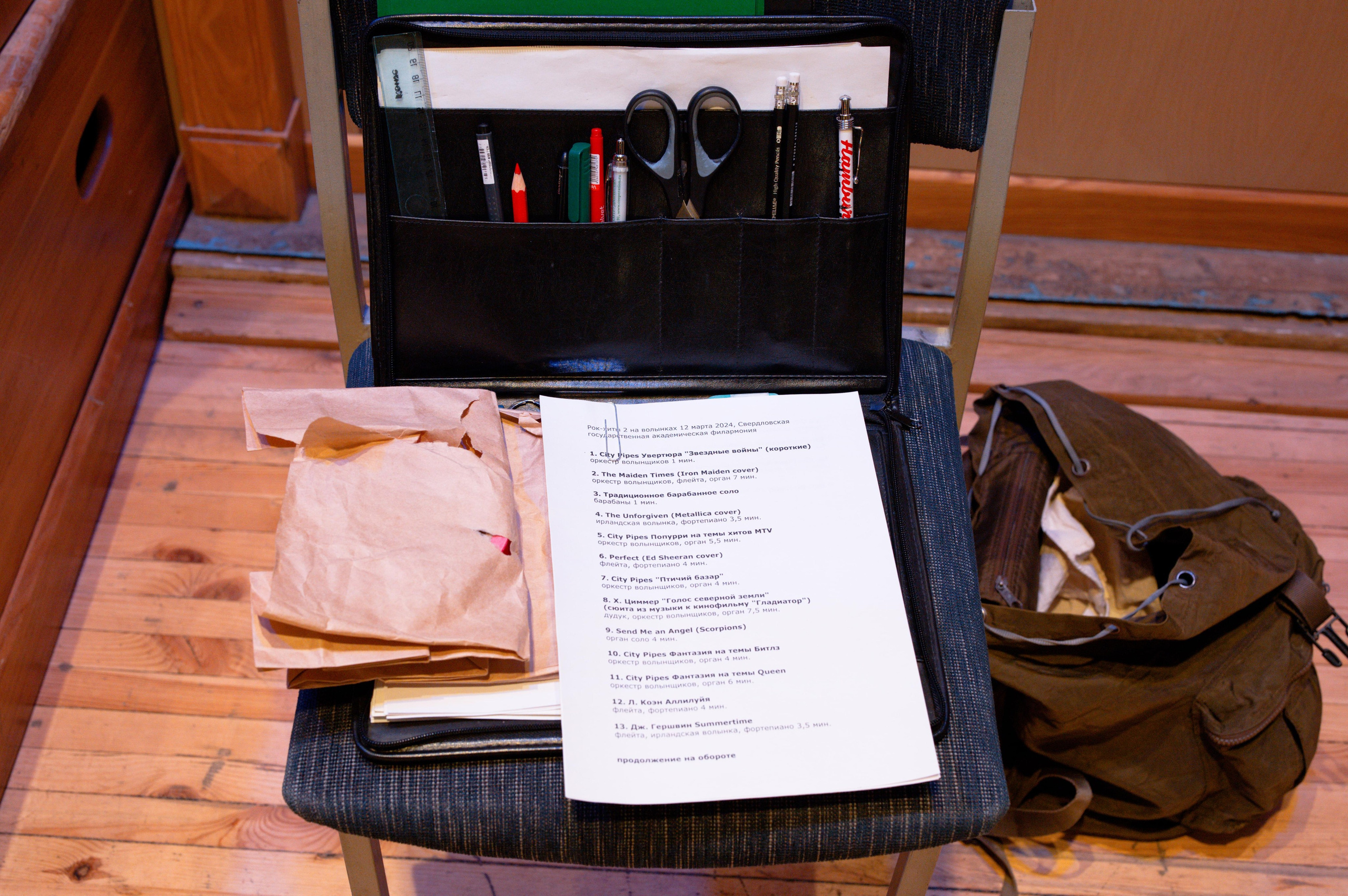 быт музыканта