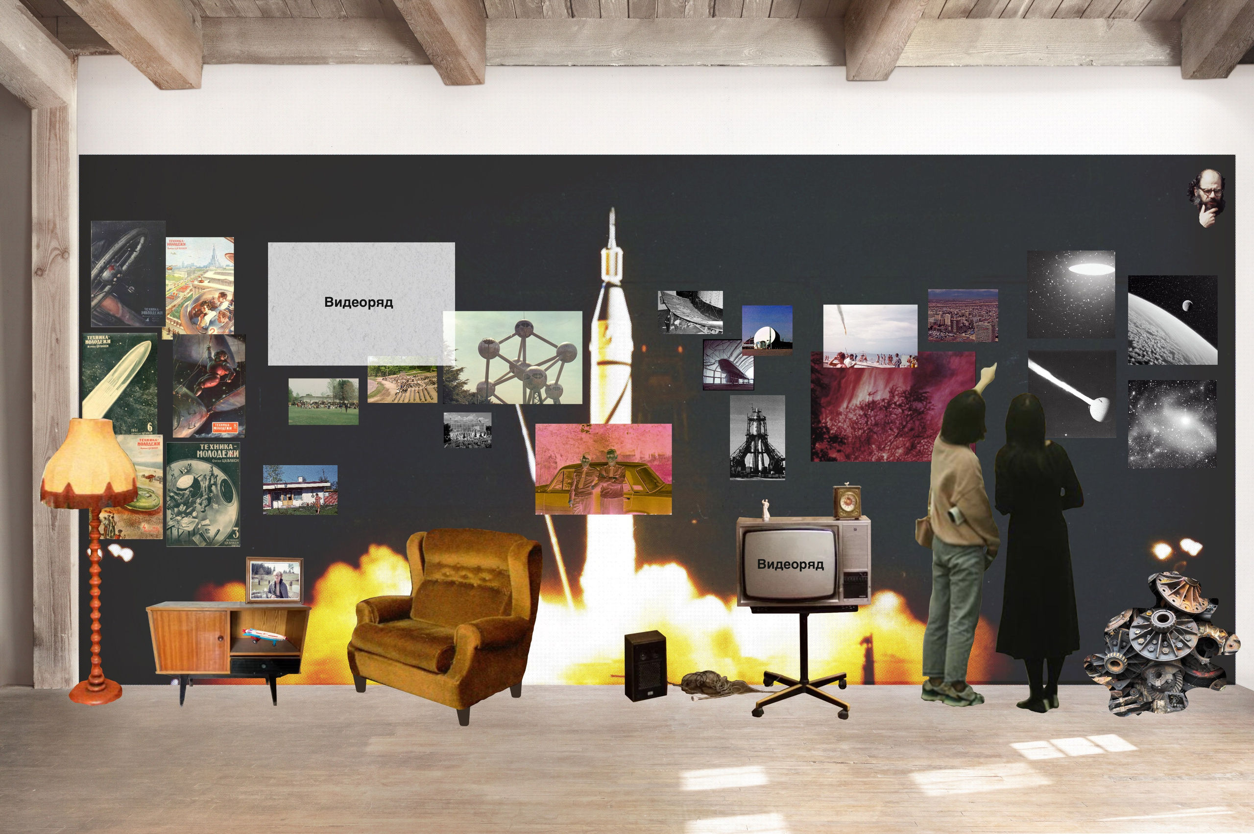 Solarius. Архив нереализованных идей