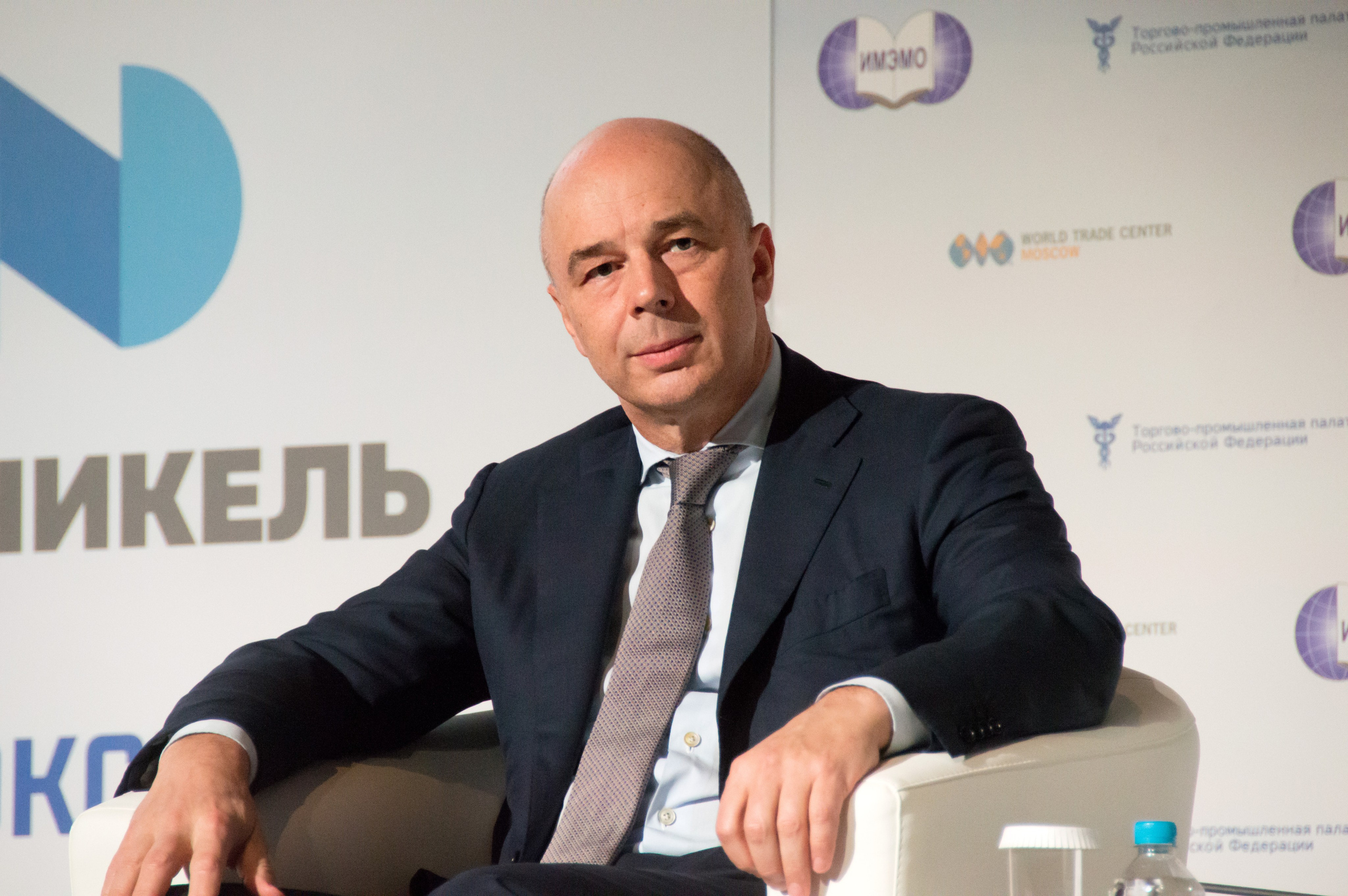 Примаковские чтения. Фото форума