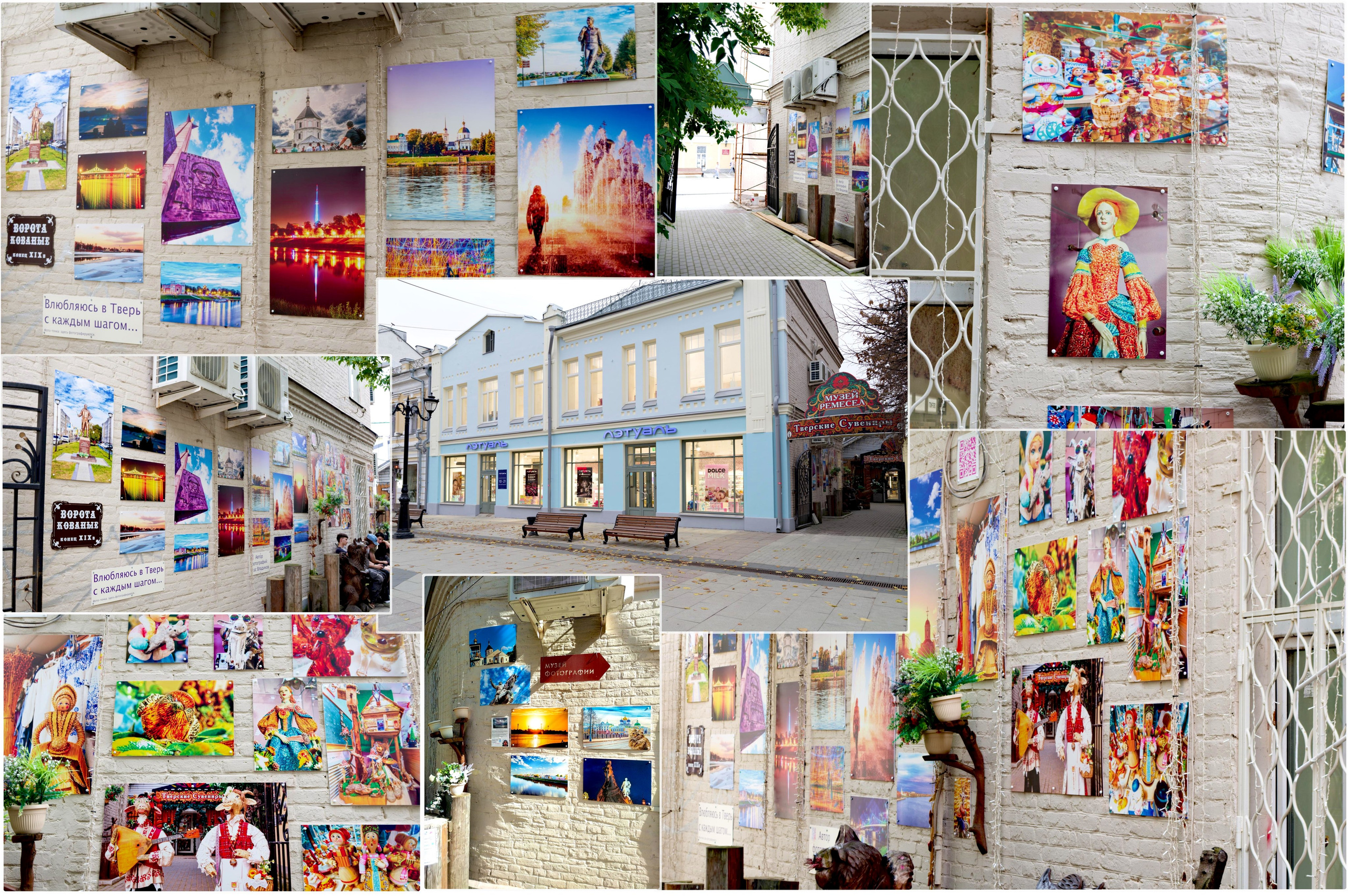 Фотограф — оформитель. Москва — Тверь