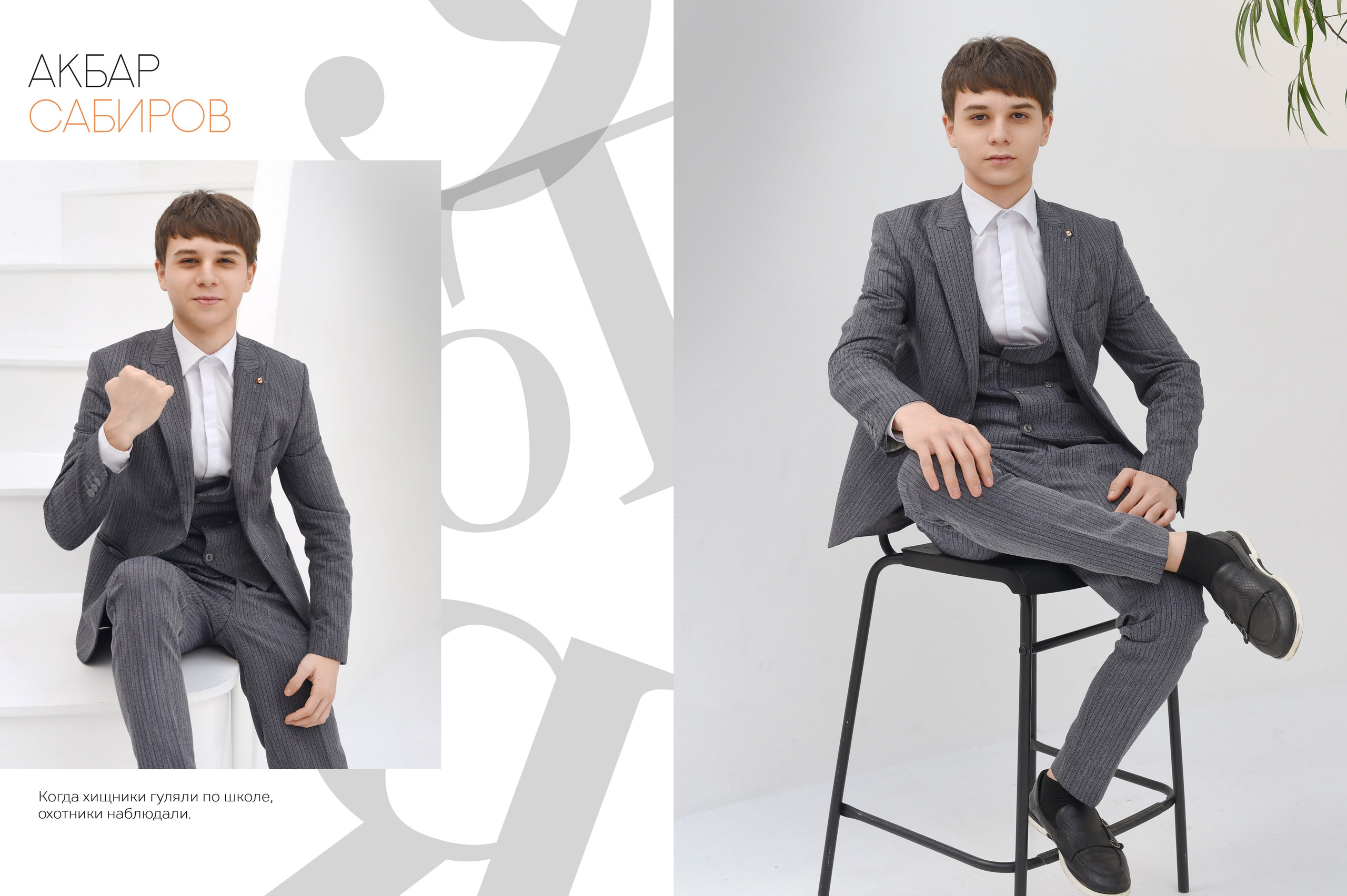 «Стиль в деталях». Стильные выпускные альбомы, детские фотосессии, сюжетные оживающие фотографии