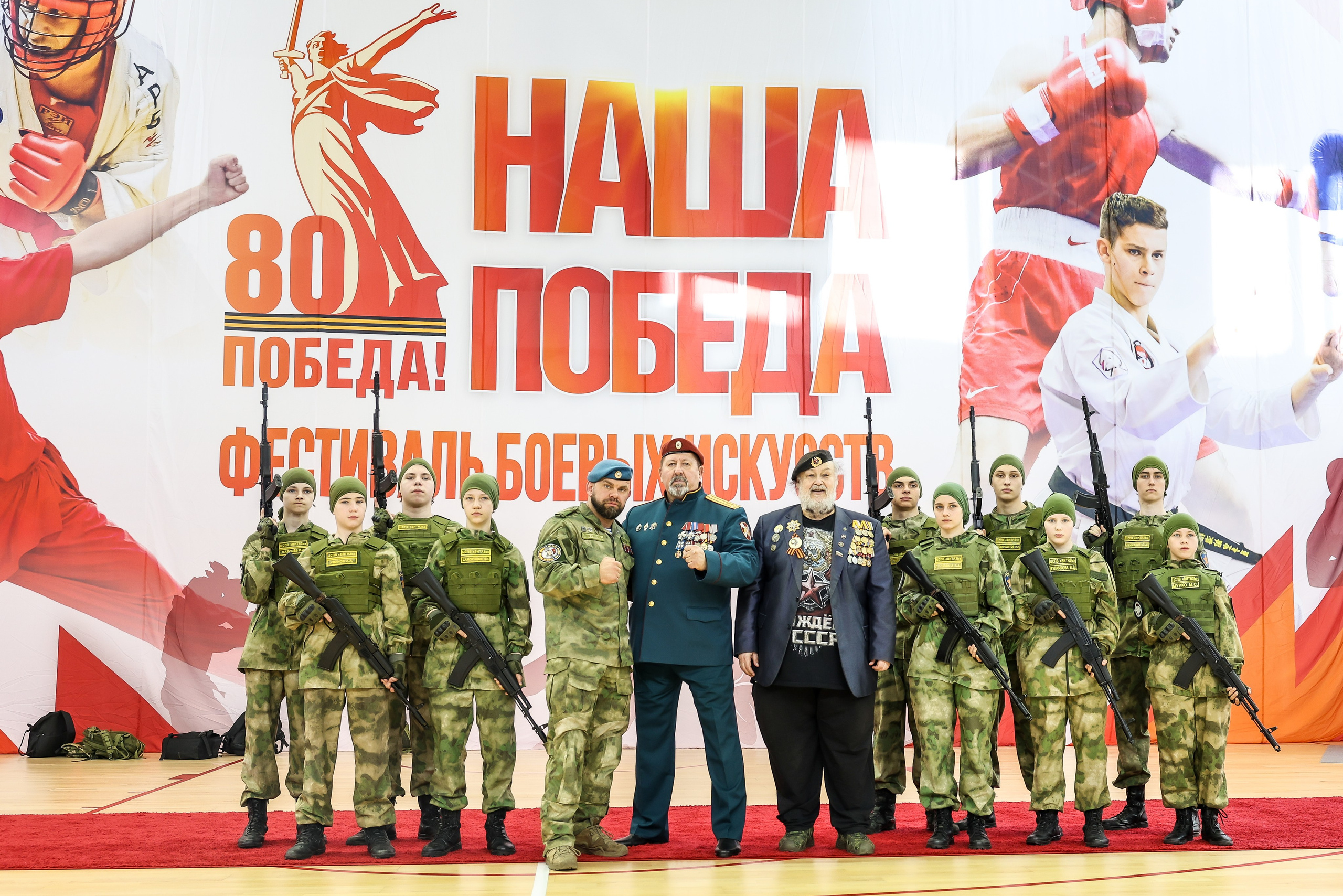 Турнир ко Дню Победы, участники праздничного мероприятия на сцене, фотограф Карасёва Елена
