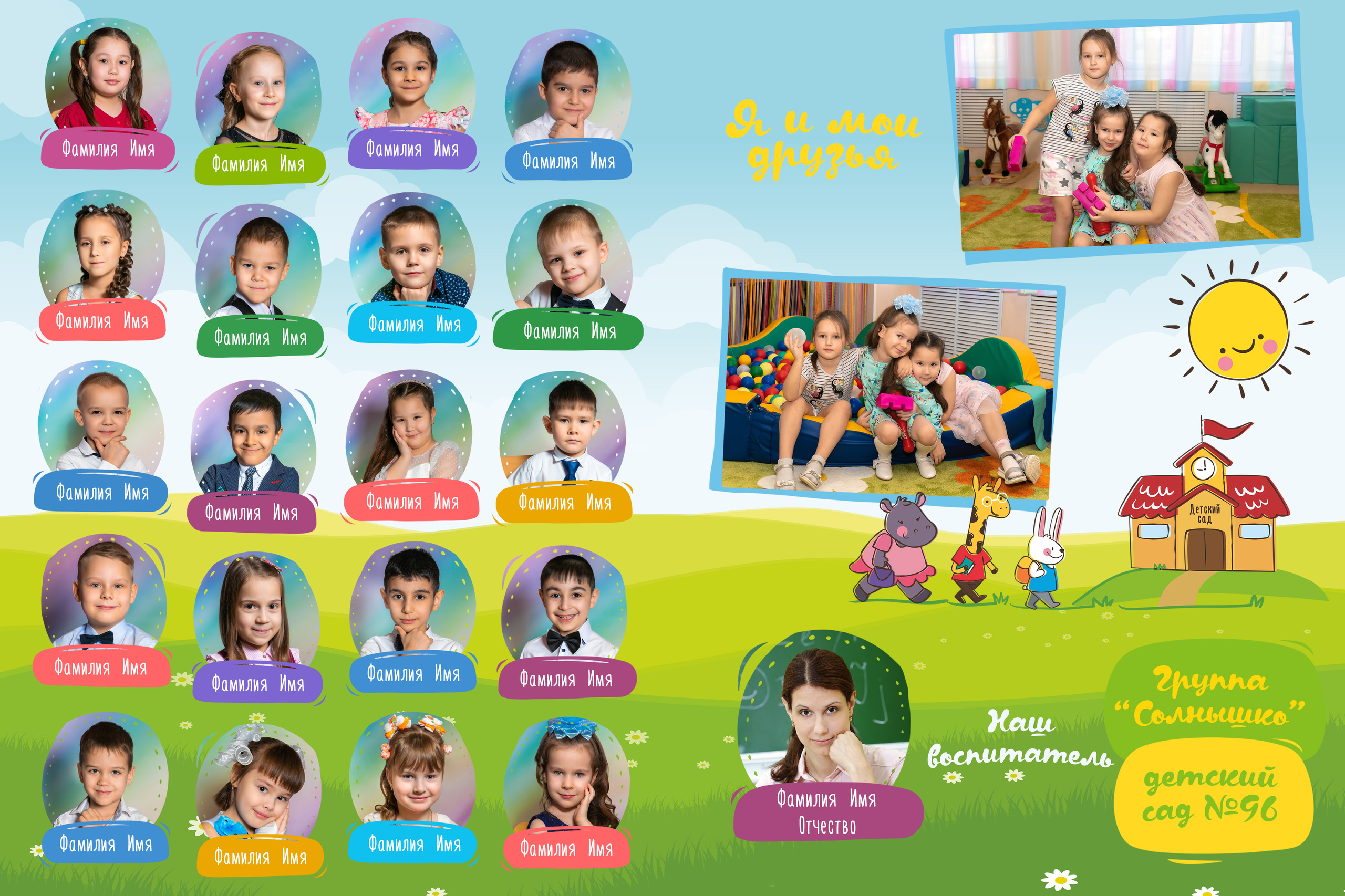 Выпускные альбомы. Фотограф Норильск Талнах Оксана Пашкевич