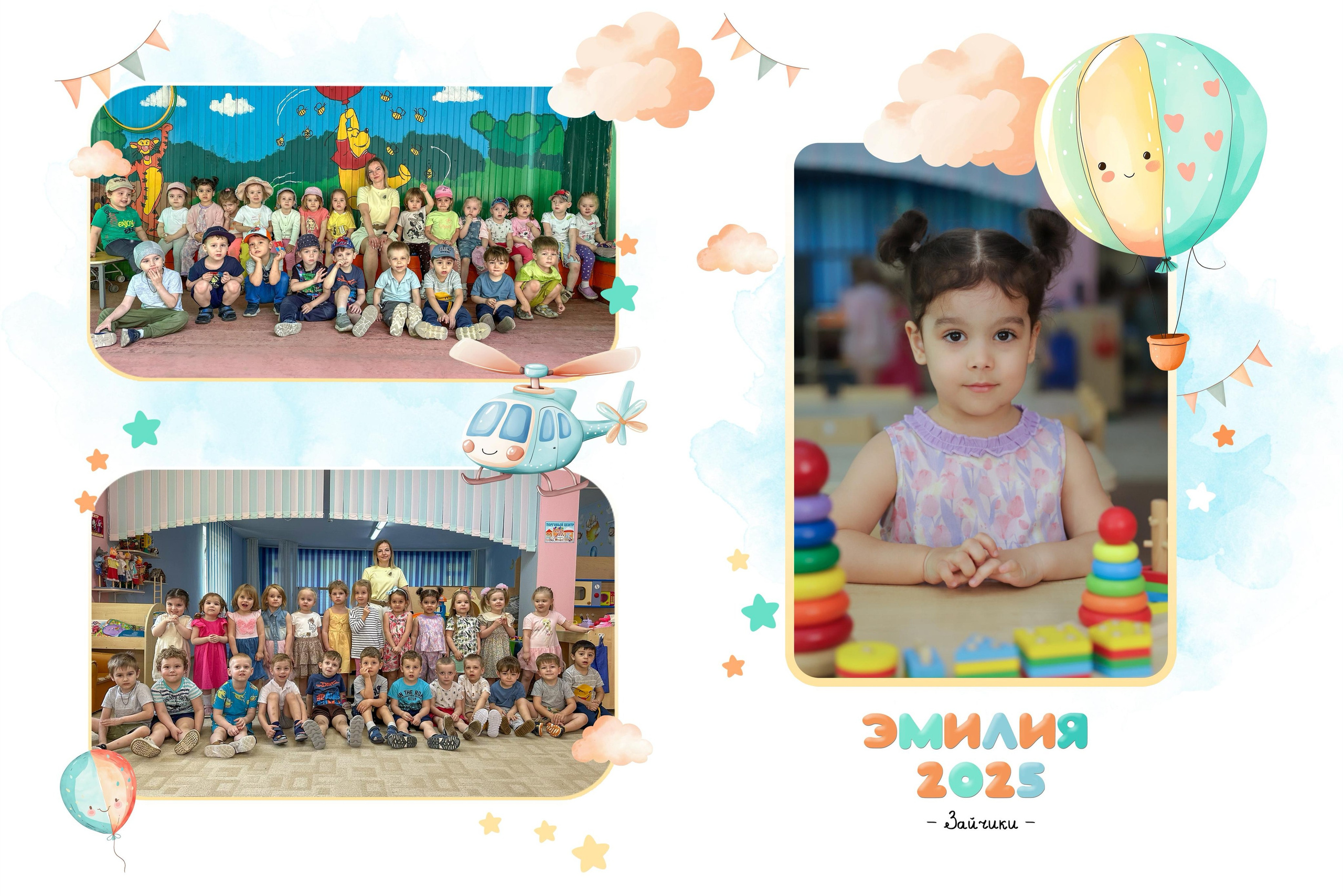 Выпускные альбомы