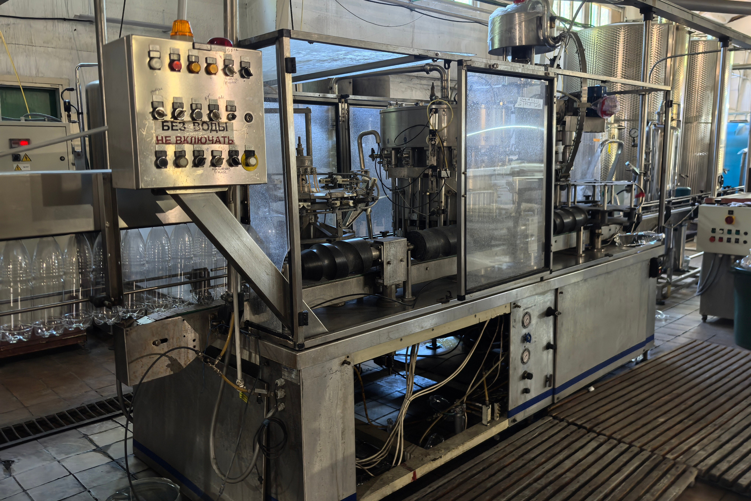 Выдув/розлив ПЭТ