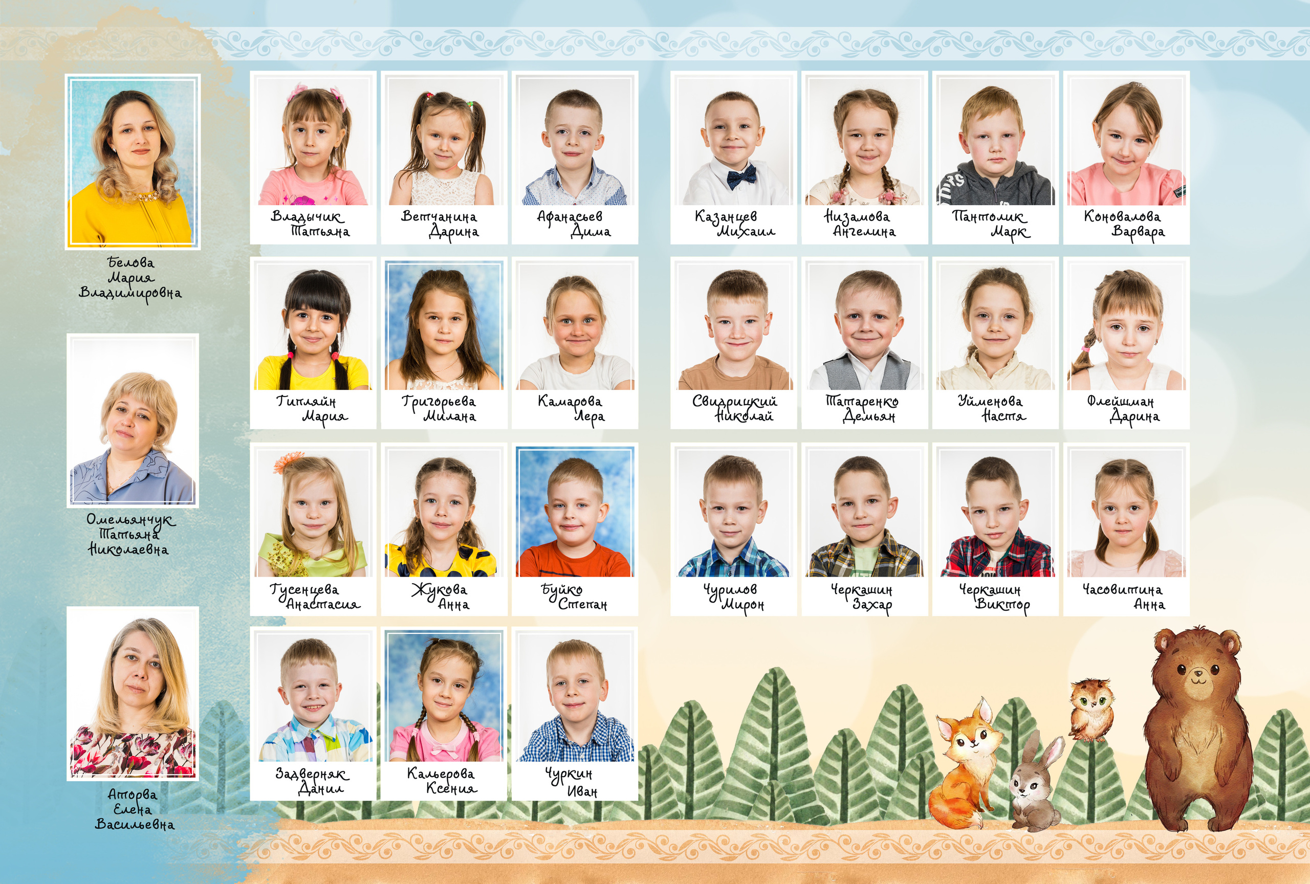 Олово (дет.сад). Выпускные альбомы для детского сада и школы в Красноярске Мария Русяев