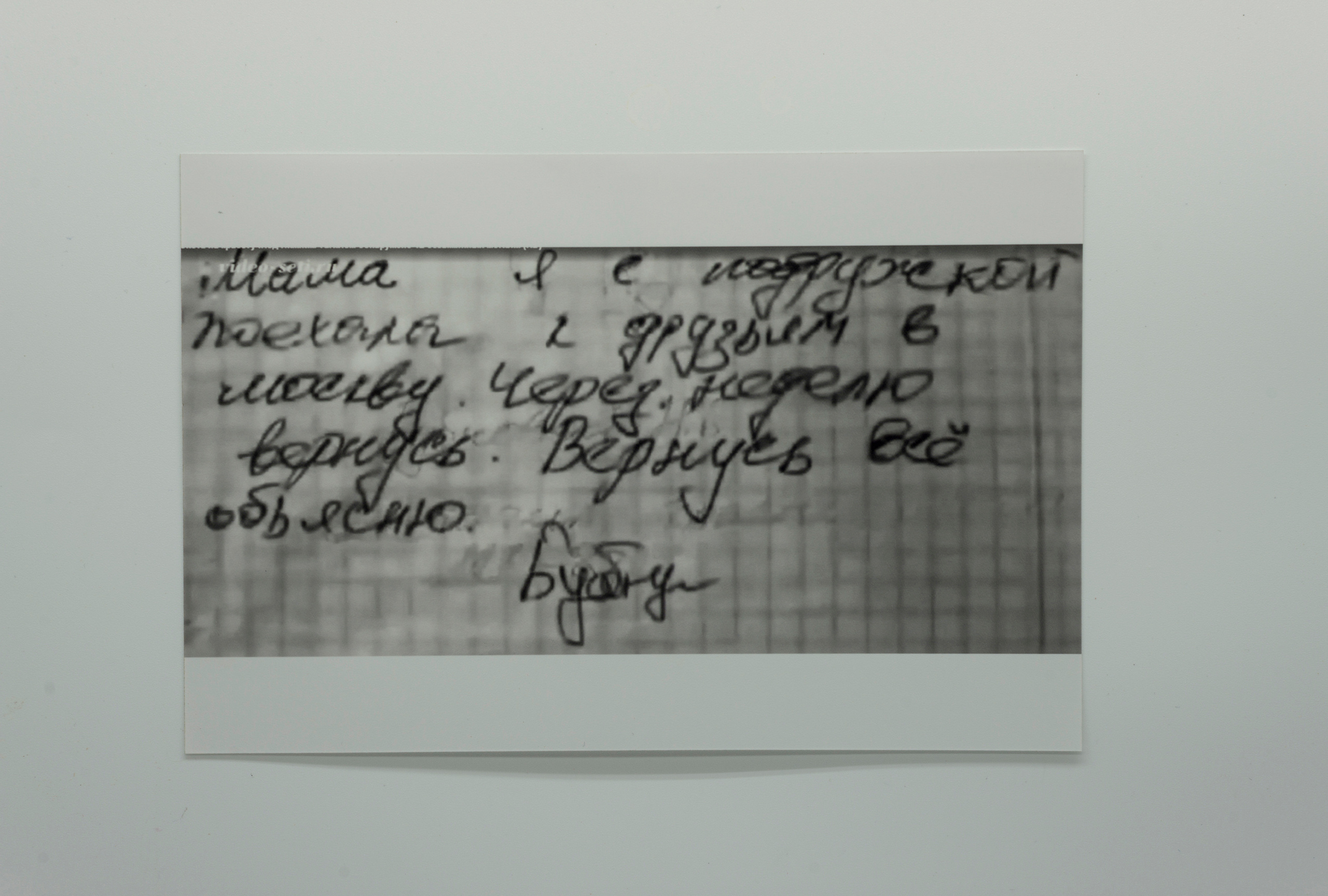 Дневник русалки. Plechinta Ekaterina documentary photographer