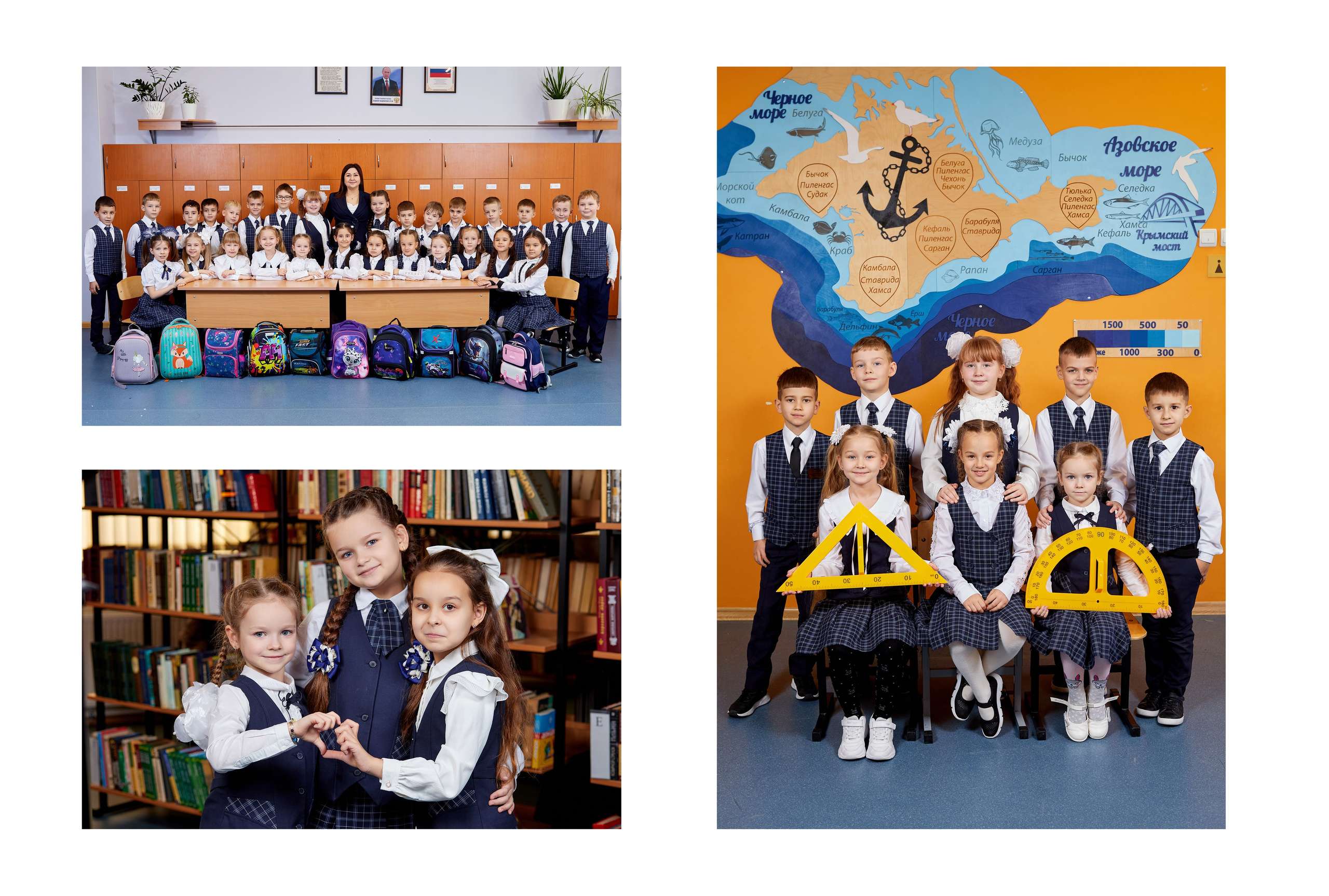 ученики первого класса групповой разворот 