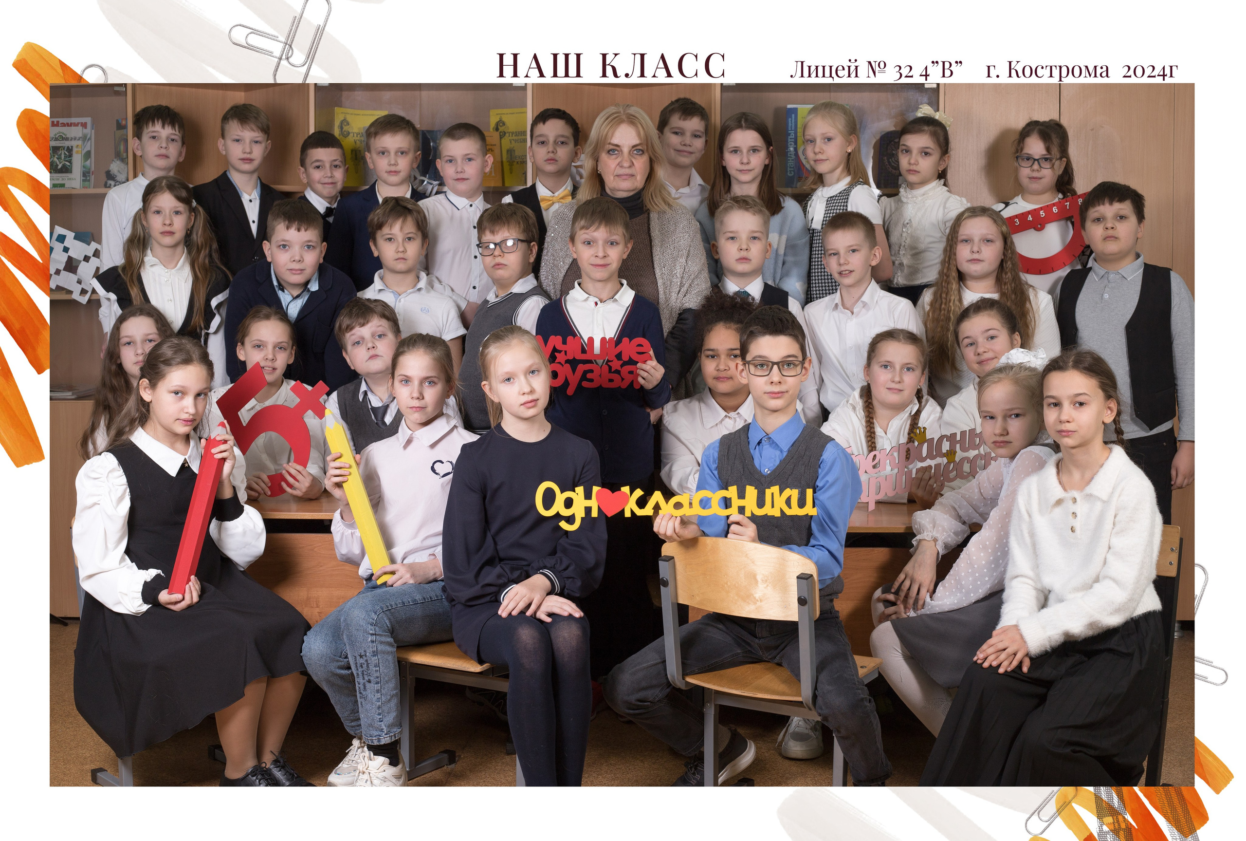 Стоимость выпускных альбомов. Выпускные альбомы, индивидуальные фотосессии в Костроме