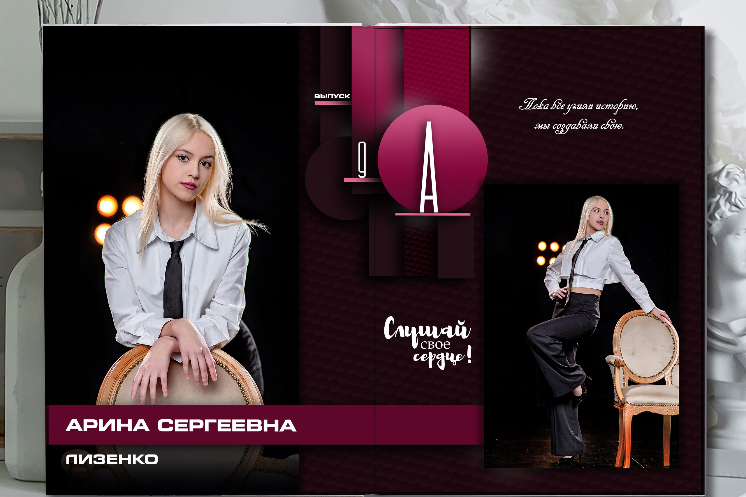 ФОТОКНИГИ ДЛЯ ШКОЛЫ, ВЫПУСКНЫЕ ФОТОКНИГИ В РОСТОВЕ, АЛЬБОМЫ. Современные Выпускные Альбомы в Ростове-на-Дону