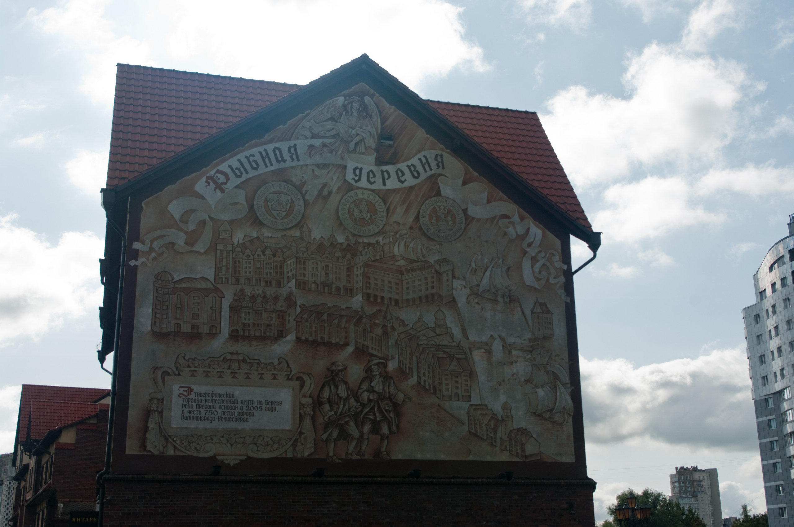 Поездка в Калининград. Портретный и семейный фотограф Алексей Бекетов