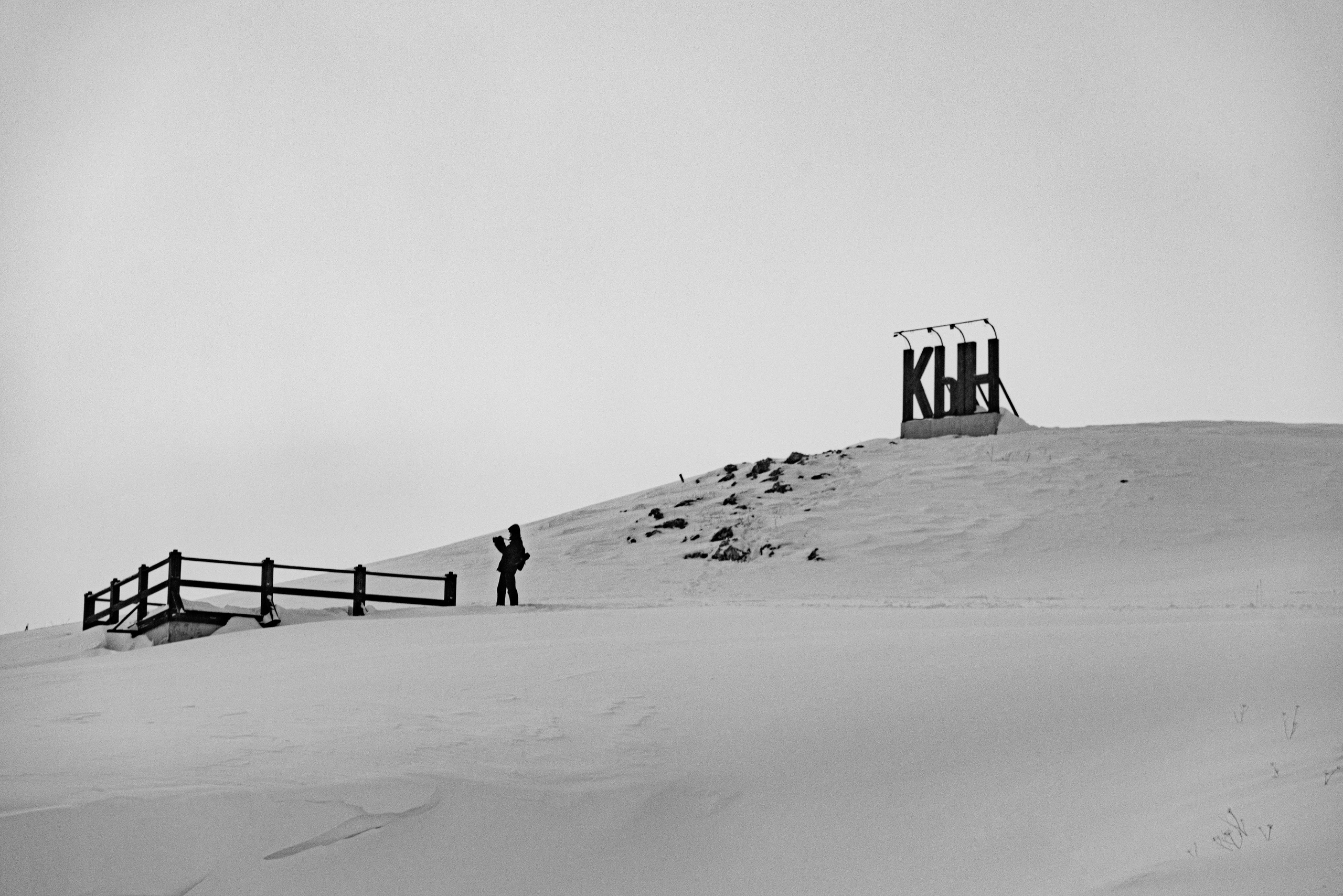 Путешествие в Кын и Красновишерск. Пермский край. Фотограф Евгений Серебряков в Екатеринбурге