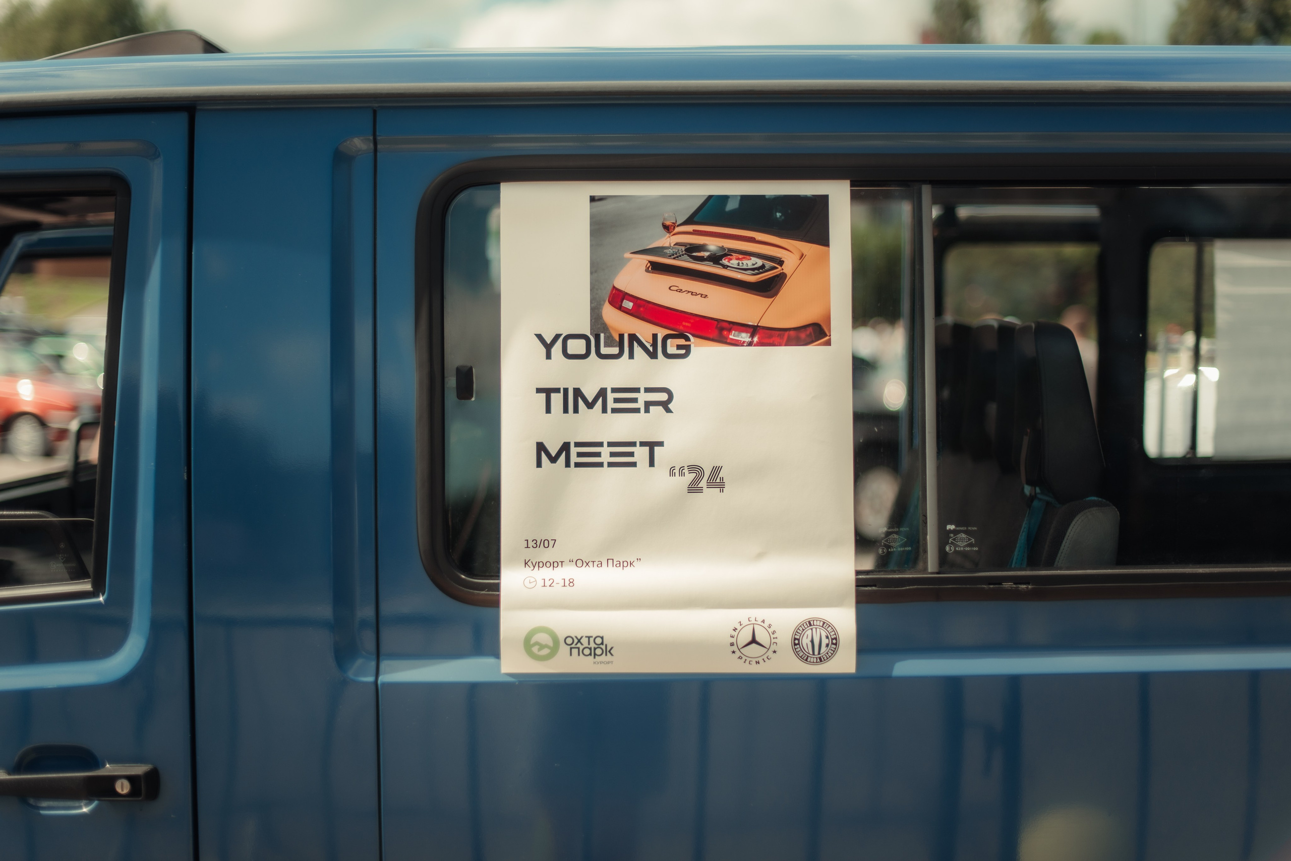 Youngtimer Meet 13/07/24. Автомобильный фотограф Антон Цырулев