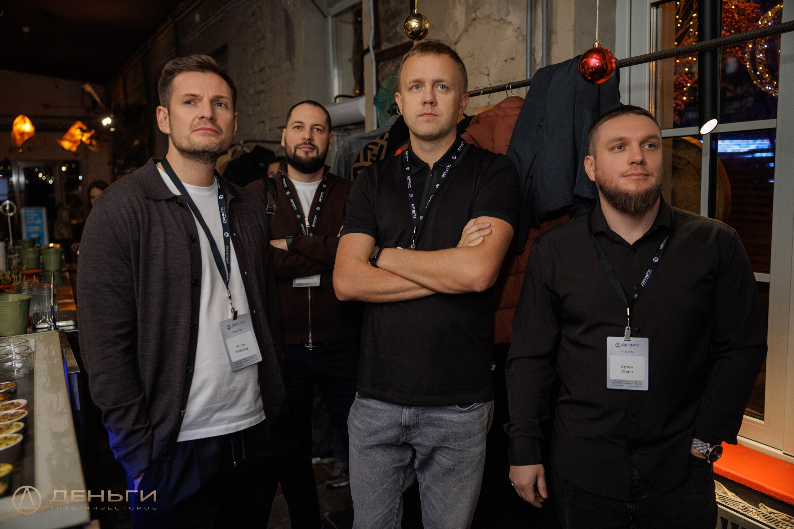 Клуб инвесторов в недвижимость «Деньги»