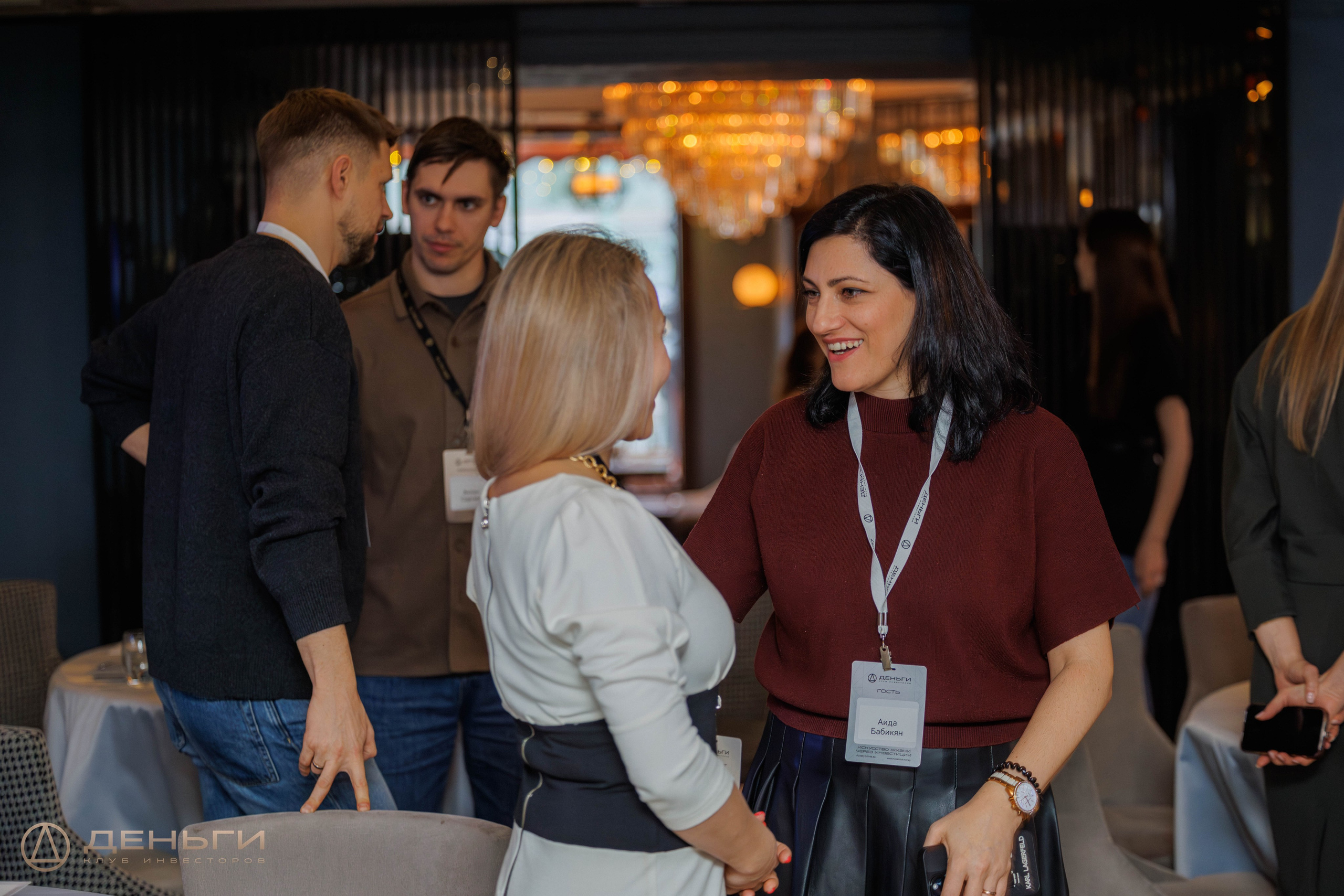 Клуб инвесторов в недвижимость «Деньги»