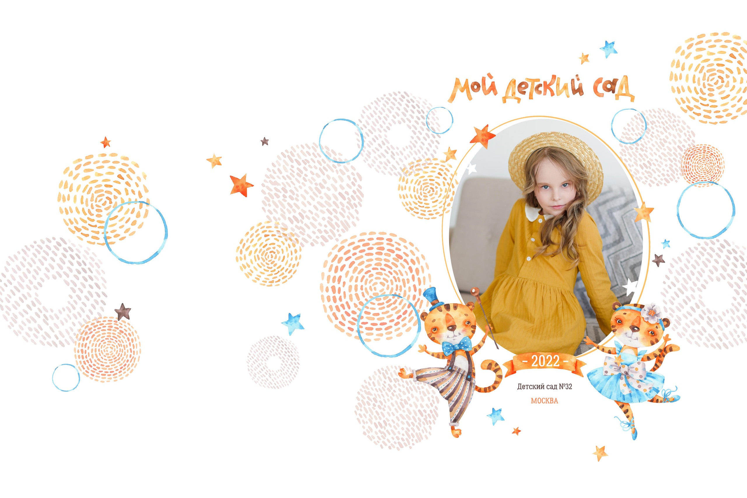 Выпускной альбом. Фотограф Валерия Ковпак. Москва. Химки. Куркино