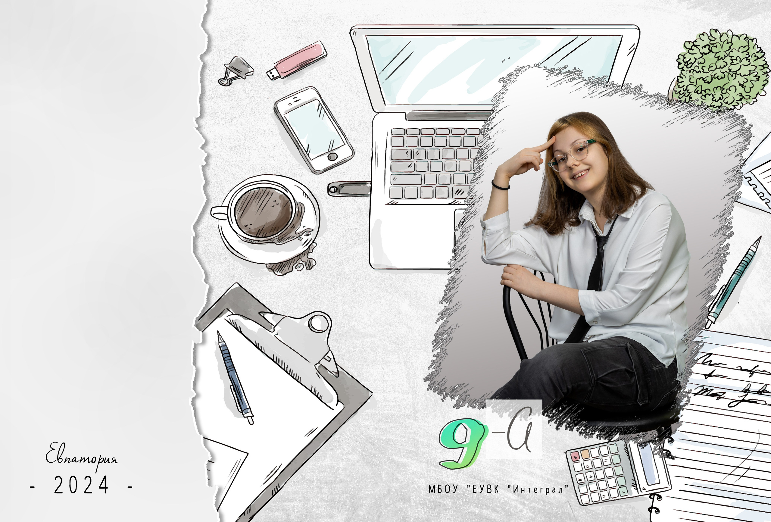 Дизайн школьной фотокниги «Скетч». Школьный фотограф в Евпатории