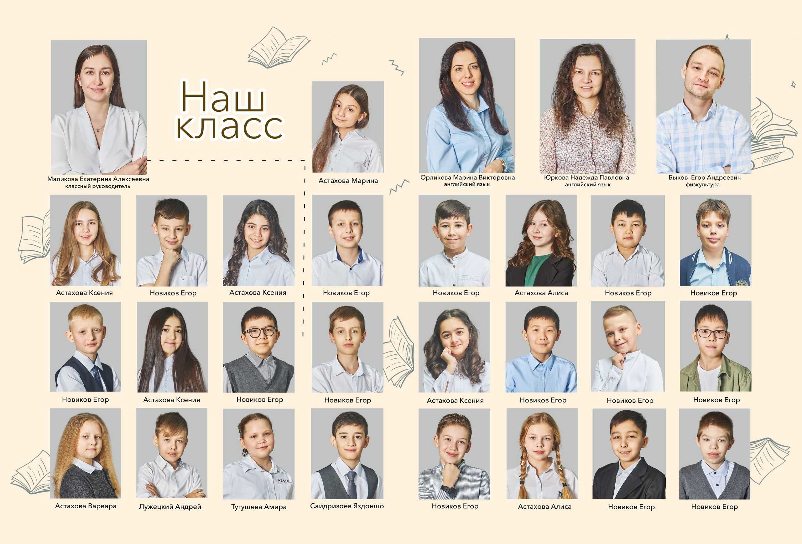 Средняя школа. Детский, семейный и школьный фотограф в Москве Орехова Марина