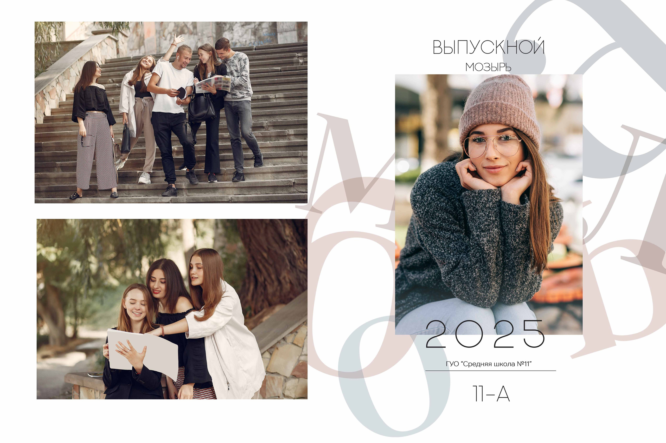 Фотоальбомы. Фотограф Анатолий Ведерников