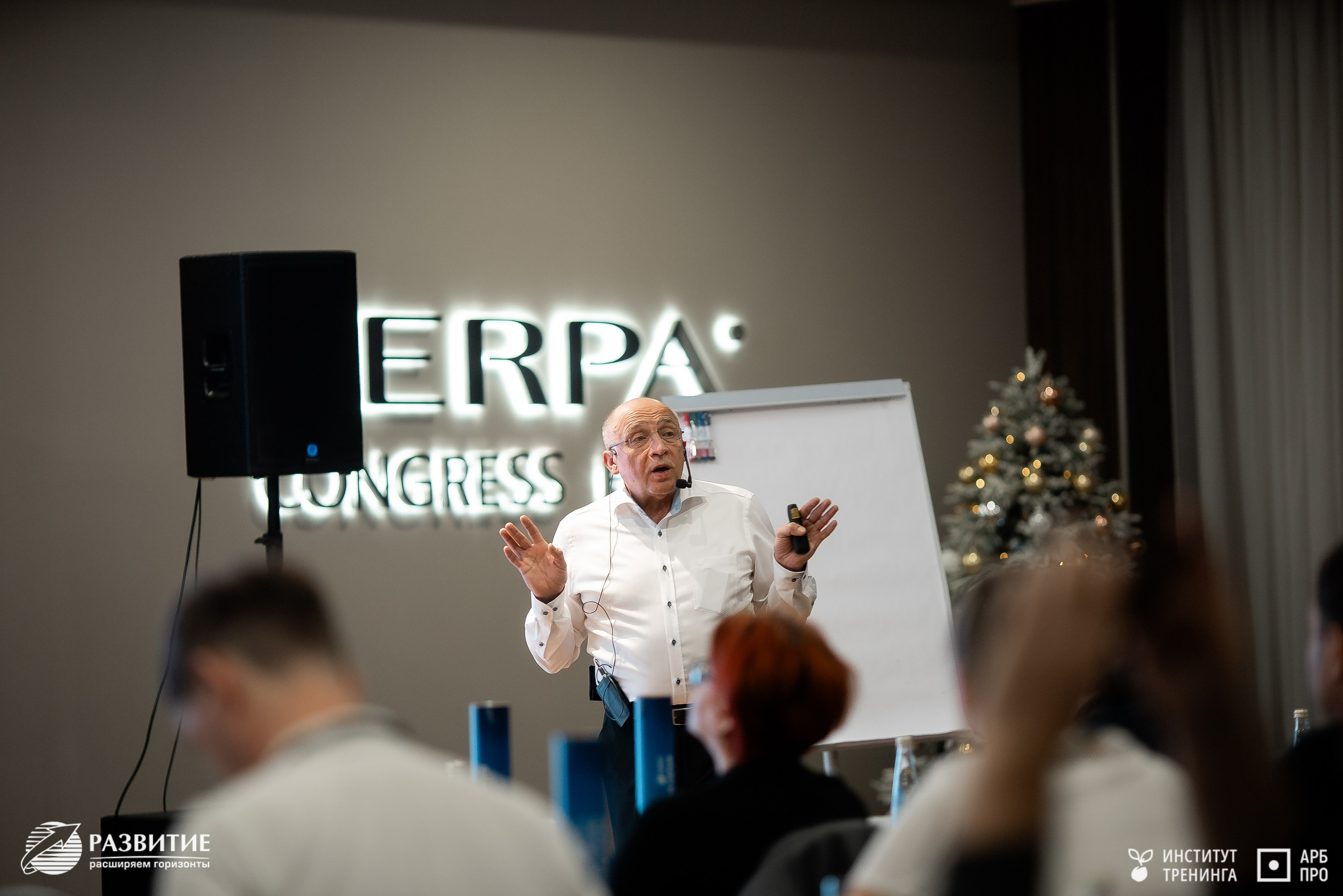 Ежегодная бизнес-конференция в Ульяновске. Видеограф в Ульяновске Ивлев Сергей | IVLEV MEDIA