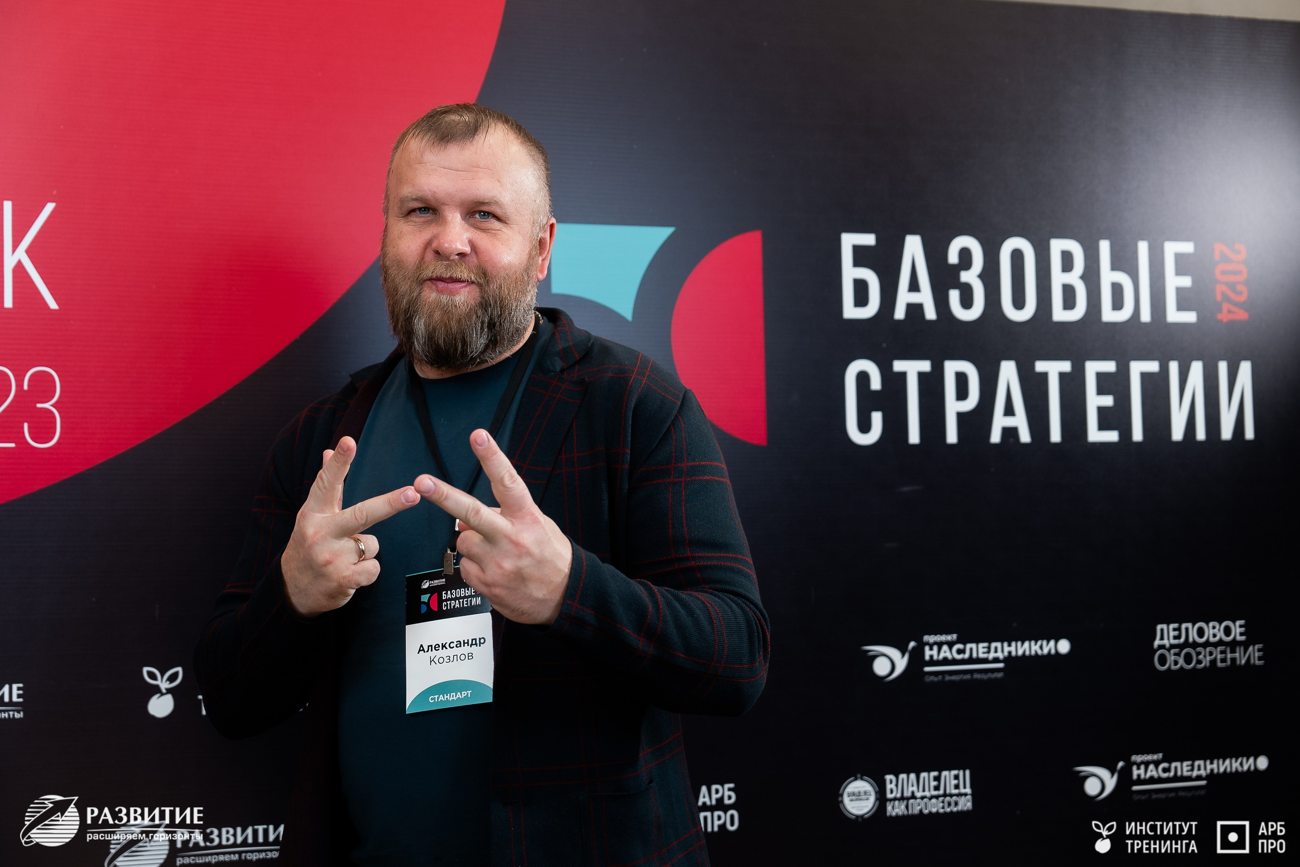 Ежегодная бизнес-конференция в Ульяновске. Видеограф в Ульяновске Ивлев Сергей | IVLEV MEDIA