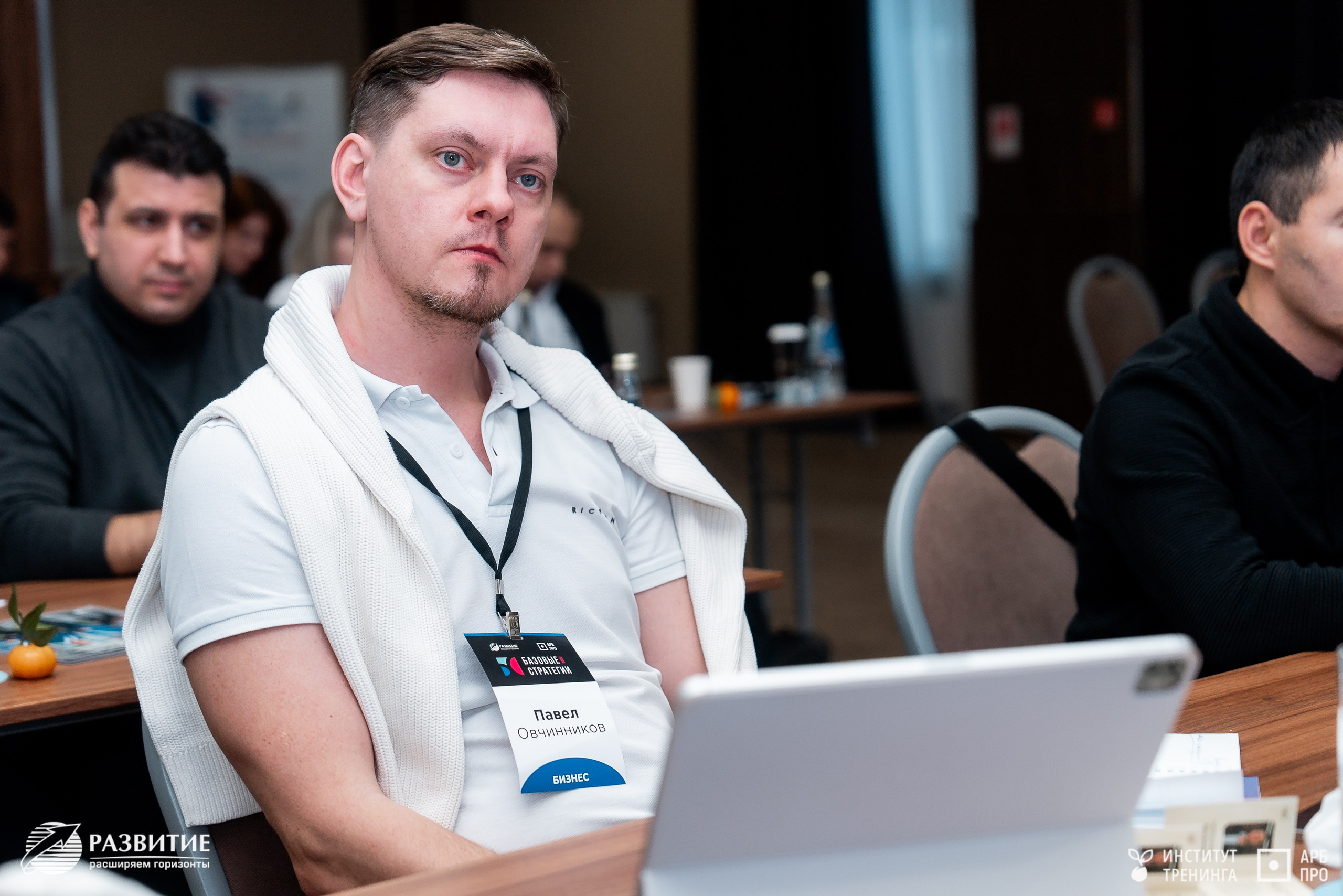 Ежегодная бизнес-конференция в Ульяновске. Видеограф в Ульяновске Ивлев Сергей | IVLEV MEDIA