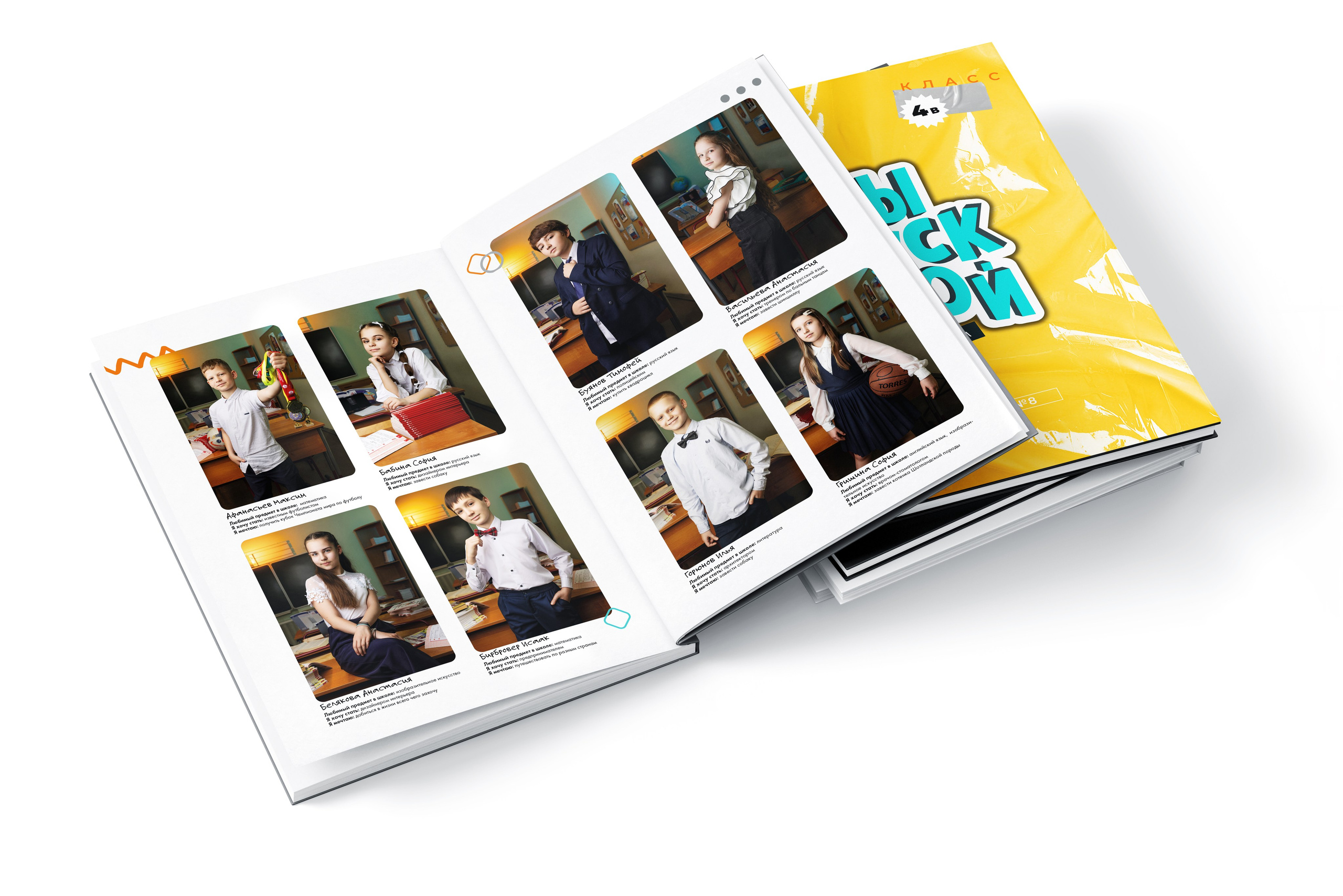 Школьный фотограф Москва и МО