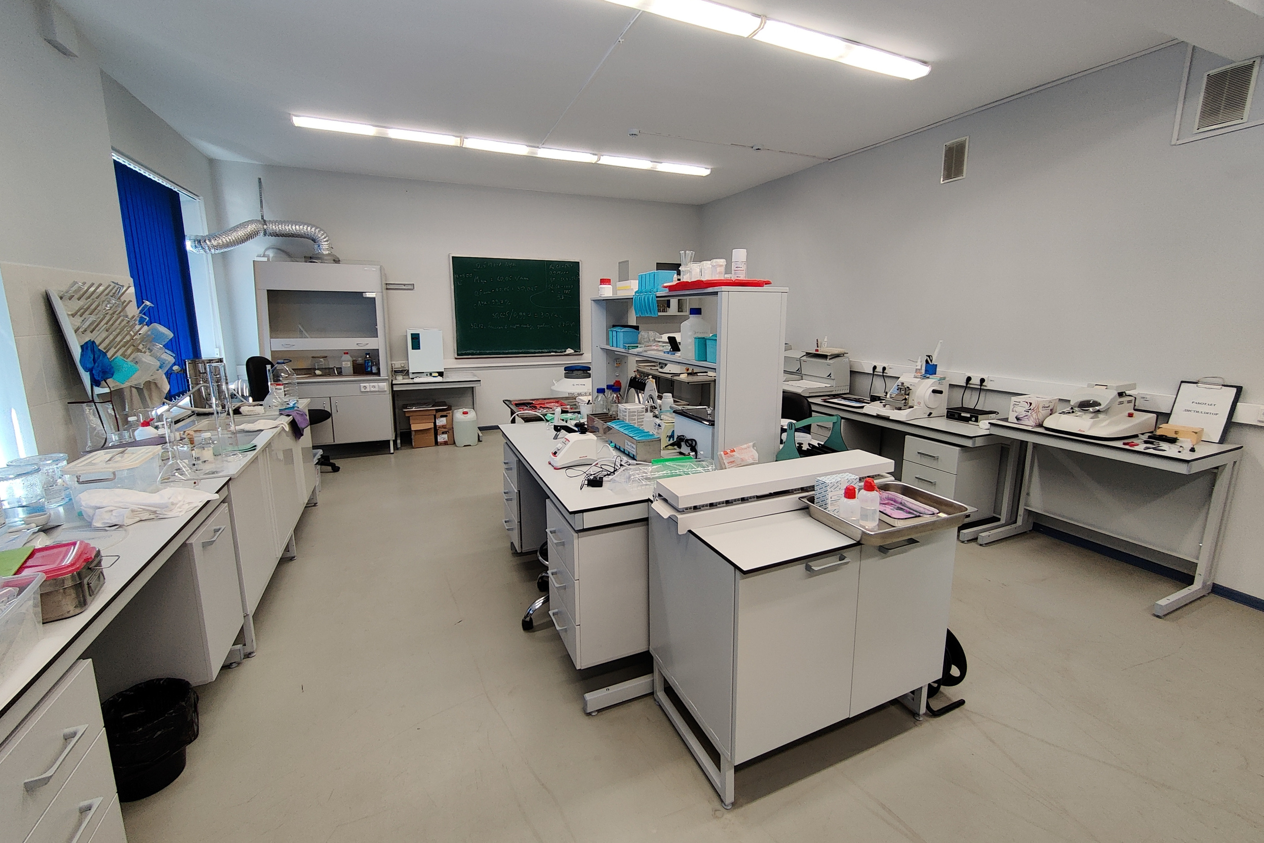 Техническое оснащение. Главная